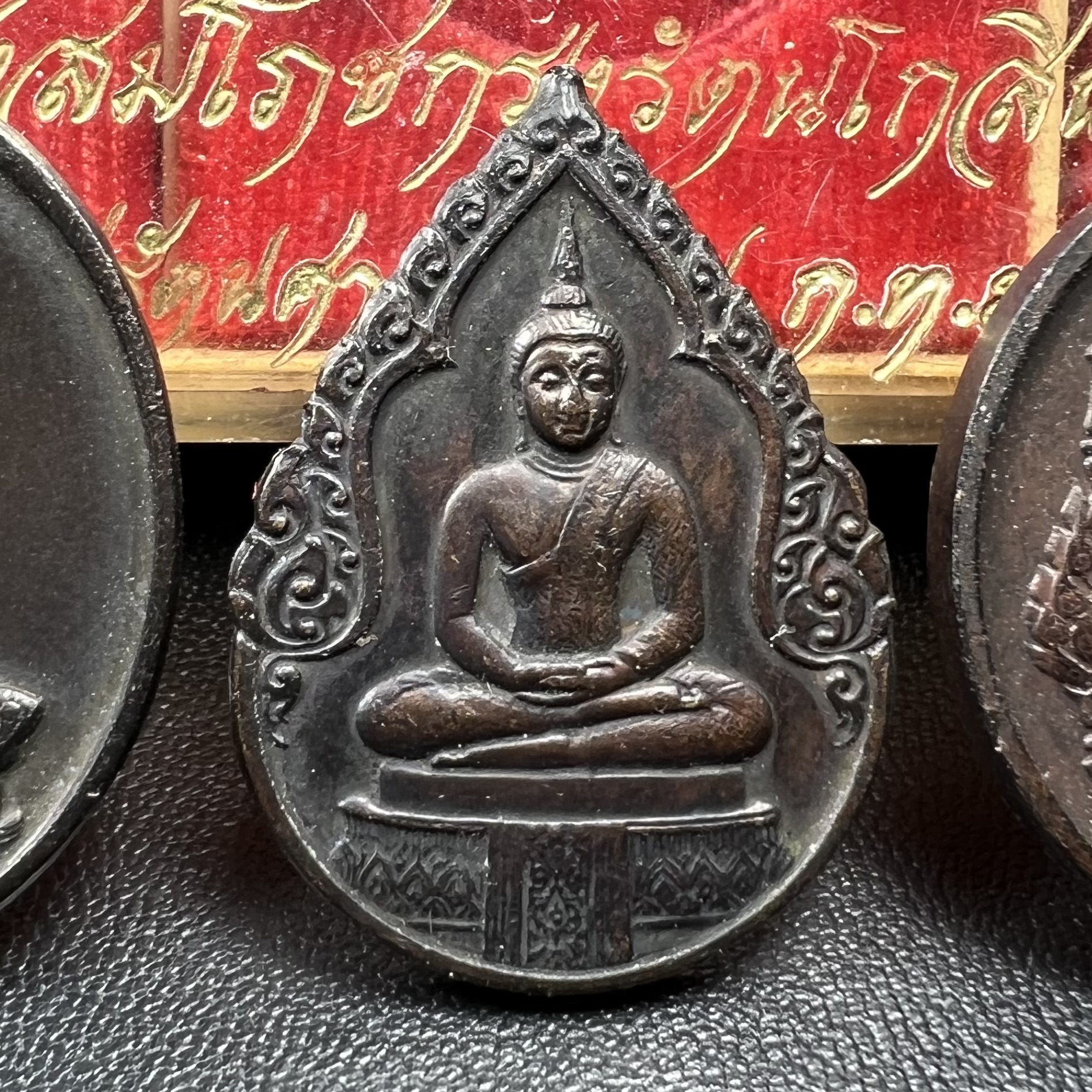 เหรียญพระแก้วมรกตหลัง ภปร. ฉลองกรุงรัตนโกสินทร์ครบ 200 ปี พ.ศ.2525 เนื้อทองแดงกล่องบรรจุเดิมครบ3พิมพ์(บล็อกพระราชศรัธา)(ในหลวงรัชกาลที่9 เสด็จในพิธี)พระคู่บ้านคู่เมือง...พระดี...พิธีใหญ่