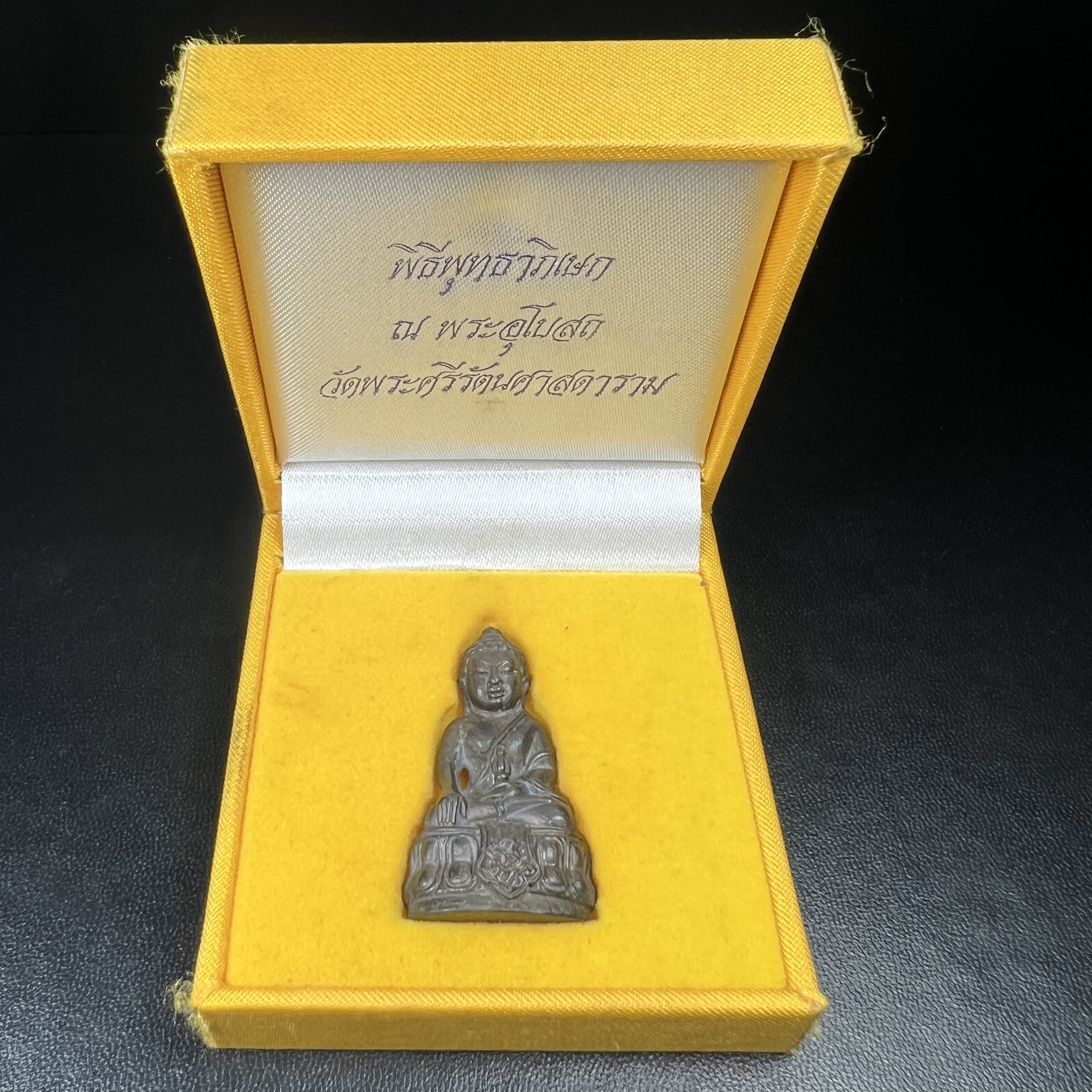 พระกริ่ง ภปร รุ่นสร้างหอพระมหาวิทยาลัยธรรมศาสตร์ ปี2542 เนื้อนวโลหะ มหาพิธี 3วาระอันยิ่งใหญ่(1ใน5000องค์)