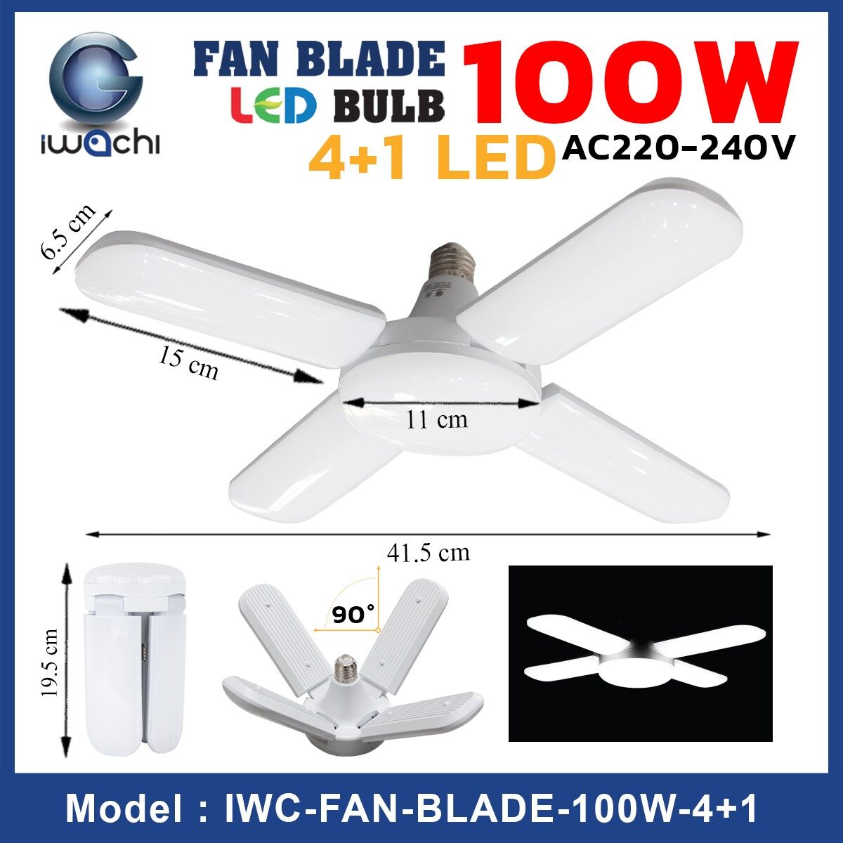 iwachi หลอดไฟ100W LED ใบพัด 4+1 พับเก็บได้ ประหยัดไฟ ปรับมุมโคมไฟได้ หลอดใบพัด