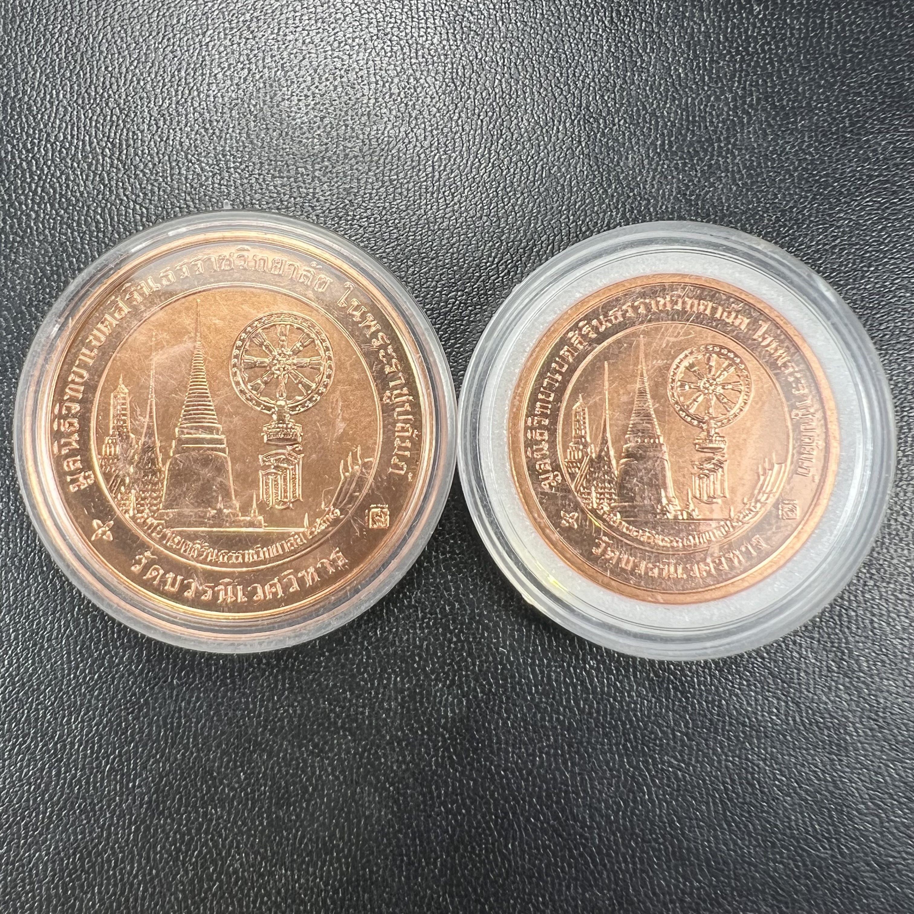 เหรียญพระแก้วมรกต ทรงเครื่องฤดูหนาว หลัง สธ.รุ่นเฉลิมพระเกียรติ ออกโดยมูลนิธิวิทยาเขตสิรินธรราชวิทยาลัย ในพระบรมราชูปถัมภ์ วัดบวรนิเวศวิหาร ปี 2538 เนื้อทองแดงบริสุทธิ์ 99.50% ขัดเงาสามมิติ ขนาด 3.2 ซม.+ขนาด 2.7 ซม. (1ชุด รวม2 เหรียญ )ผลิตโดยโรงกษาปณ์ POB