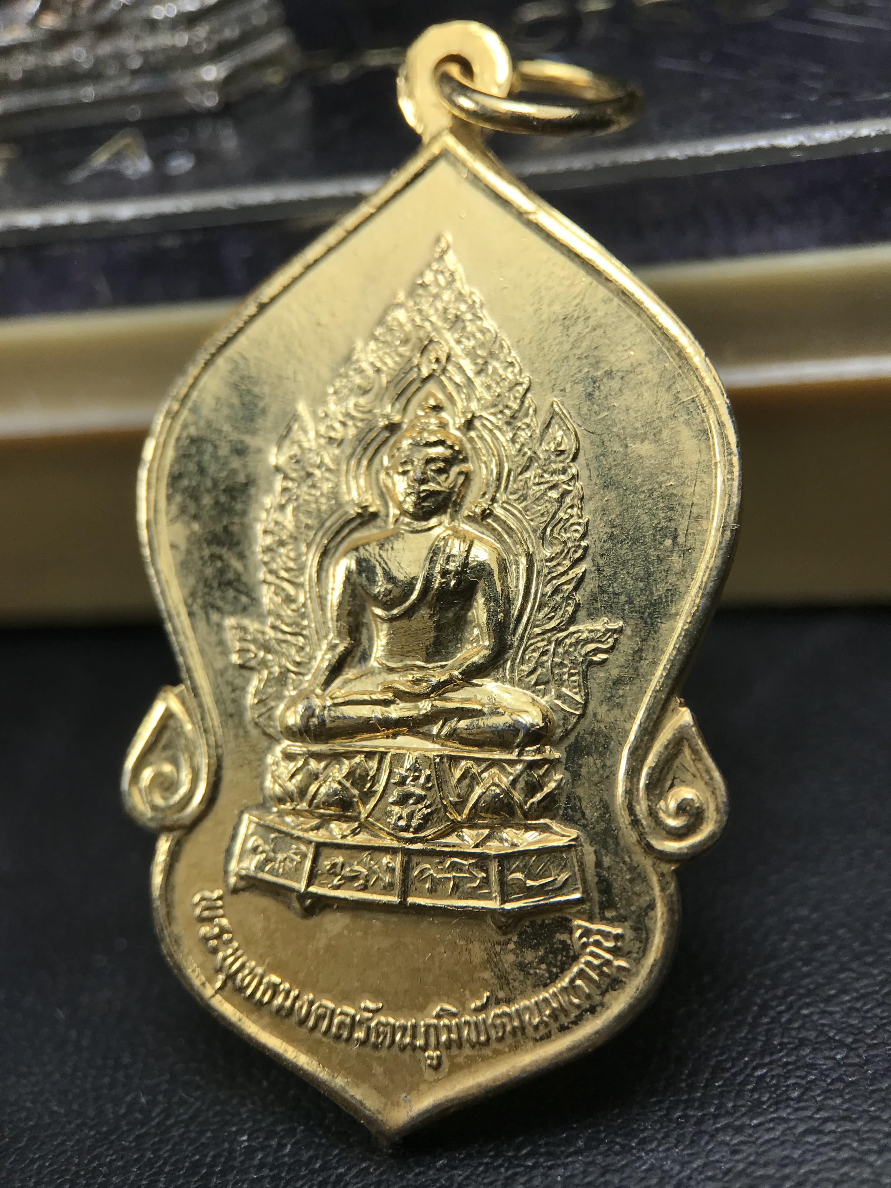 ชุดวัตถุมงคลพระพุทธมงคลรัตนภูมิพัฒนมหามุนี ภปร. วัดมงคลรัตนาราม วัดไทยในซานฟรานซิสโก สหรัฐอเมริกา ( Sanfrancisco USA.) ปี 2523(ชุดพิเศษกรรมการ 1 ชุด 5 รายการ)หายาก(พิธีใหญ่)หลวงปู่โต๊ะ วัดประดู่ฉิมพลี พร้อมเกจิอาจารย์ในยุคอีก ๑๐๘ รูปนั่งปรกอธิษฐานจิต