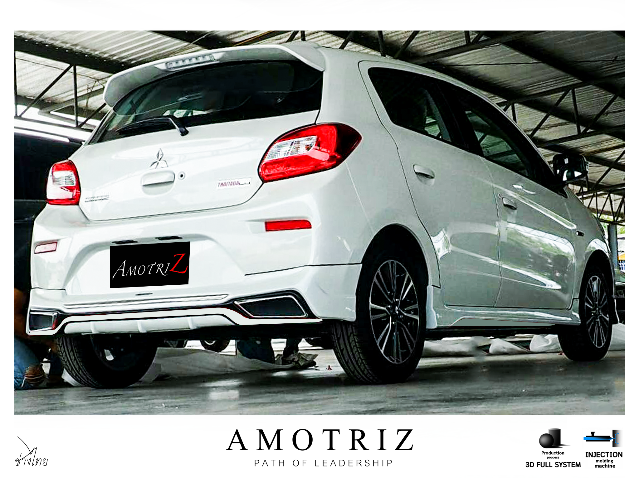 ชุดแต่งมิราจ 2016 Access Body kits