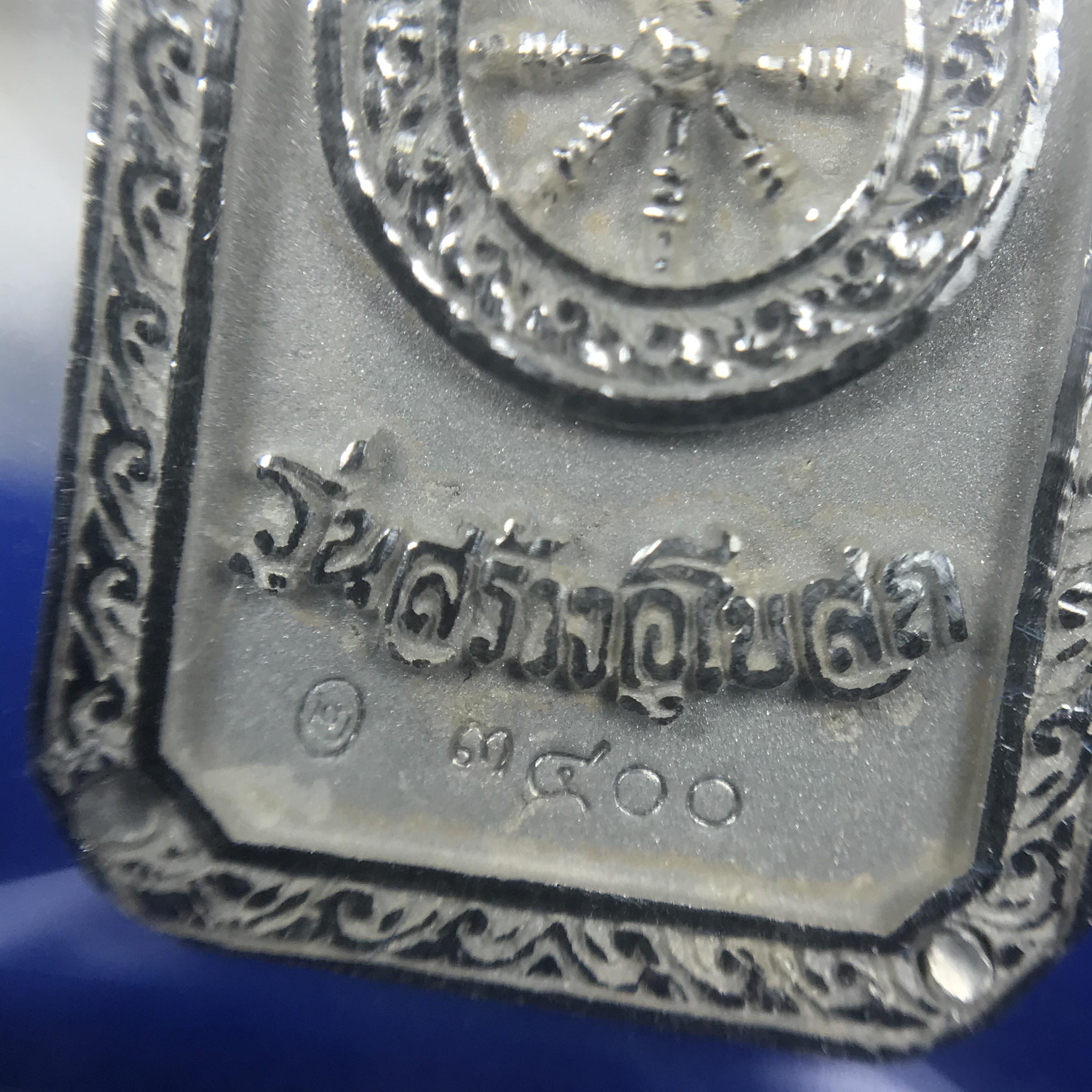 พระพุทธโสธร(หลวงพ่อโสธร) รุ่นสร้างอุโบสถ ปี2539 เนื้อเงิน พิมพ์แปดเหลี่ยม(หายาก) สภาพสวยผิวเดิมขึ้นน้ำทองสีรุ้งแบบนิยม กล่องบรรจุเดิมครบสมบูรณ์