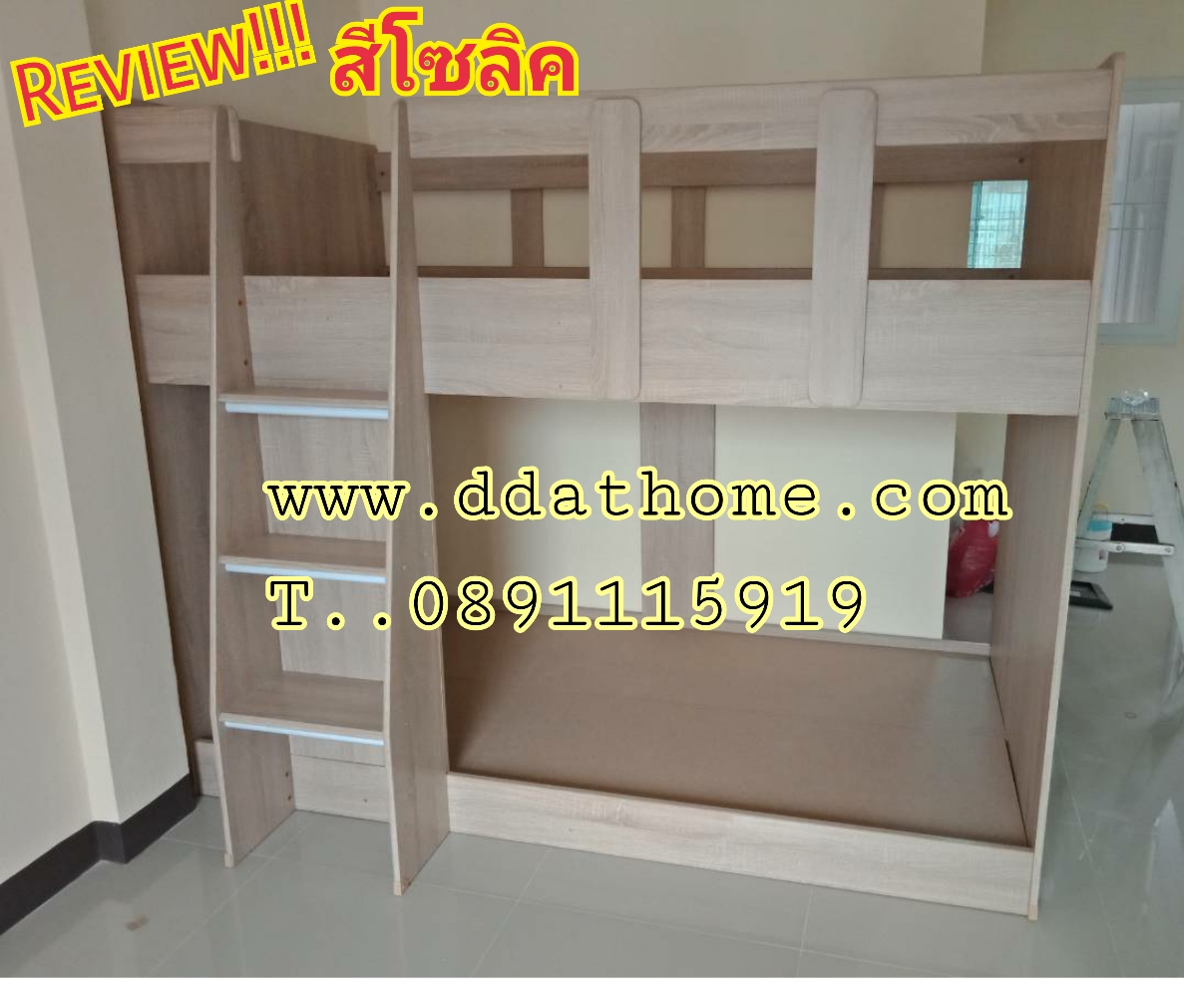 เตียงไม้2ชั้น ขนาด3.5ฟุต