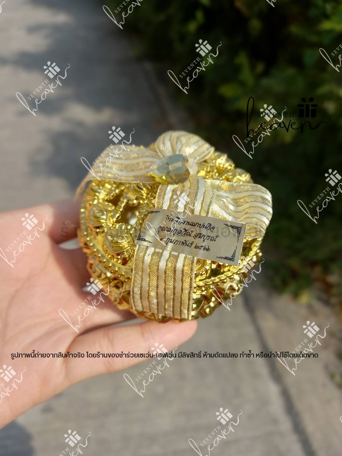 ของชำร่วยงานศพ ตลับใส่ของ ฉลุลายกุหลาบ สีทอง