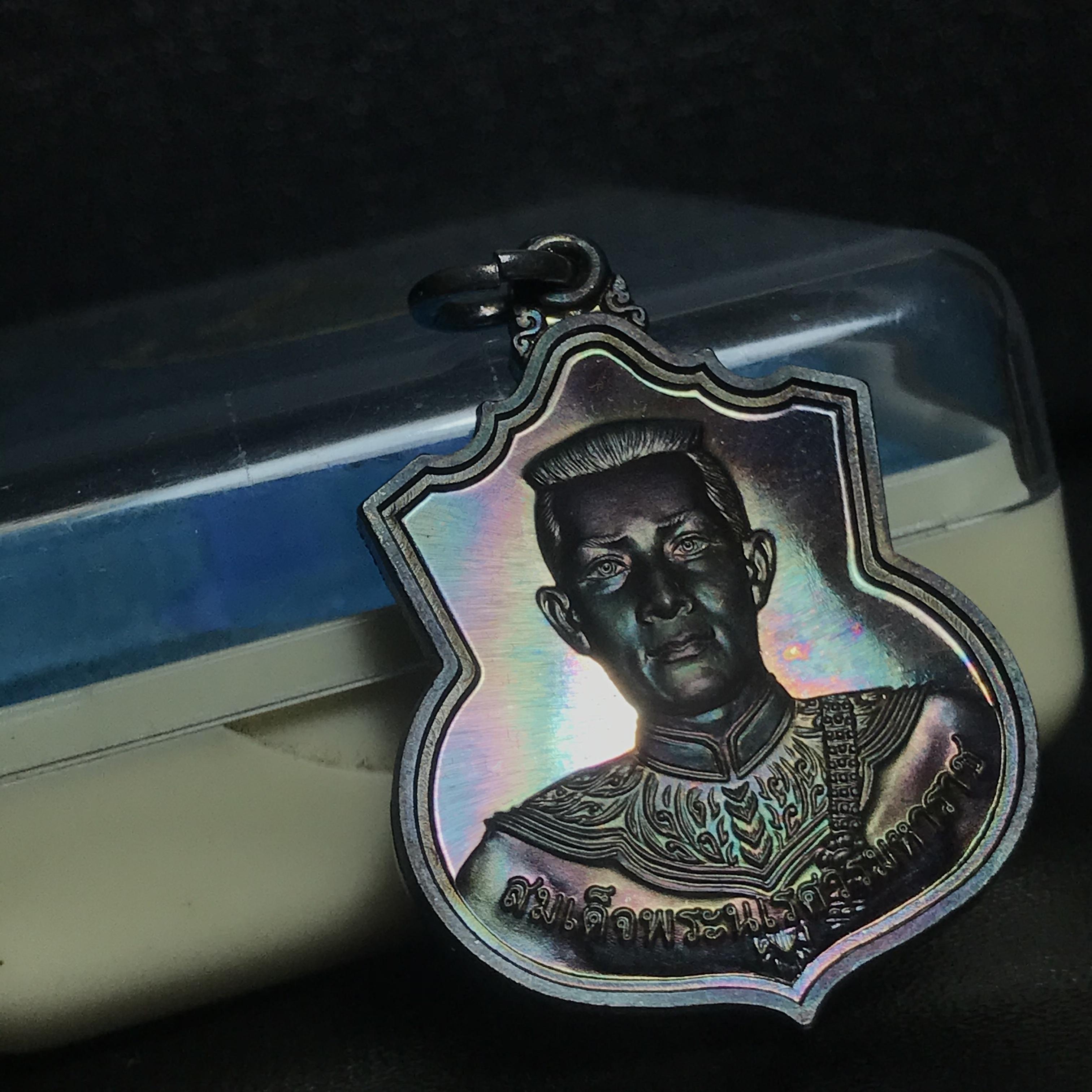 เหรียญสมเด็จพระนเรศวรมหาราช(พระองค์ดำ) รุ่นสู้ หลัง สก. ปี2548 พิธีใหญ่ เนื้อเงิน(ผิวเดิม กลับดำ ขึ้นสีรุ้งธรรมชาติ)สวยมาก