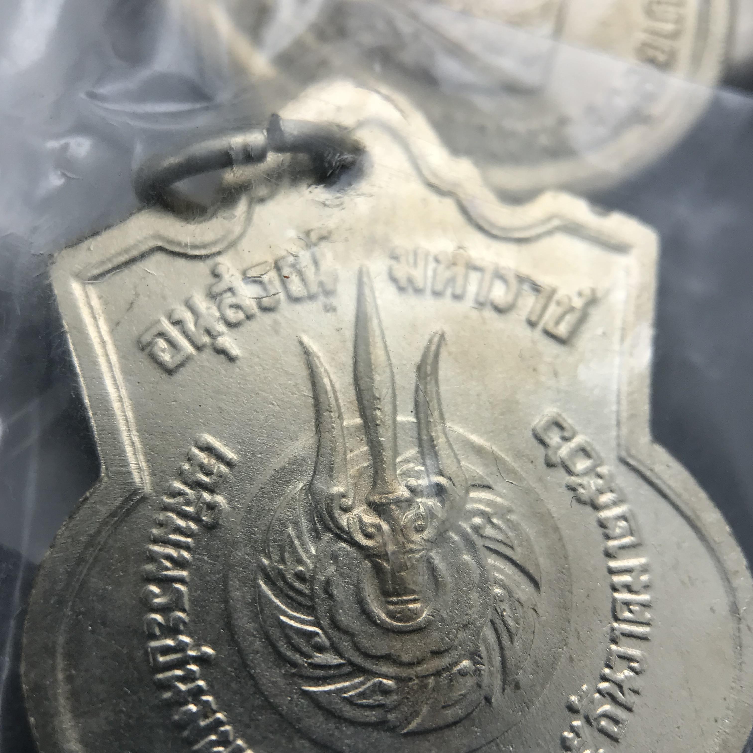 เหรียญอนุสรณ์มหาราช 3รอบ รัชกาลที่ 9 ปี 2506 เนื้ออัลปาก้า (สภาพซีนซองเดิมผิวขึ้นน้ำทองสวยงาม สภาพเก่าเก็บรักษามาอย่างดี)เหรียญยอดนิยมของในหลวงรัชกาลที่9 พิธีใหญ่เกจิในยุครวมปลุกเสกมากมาย