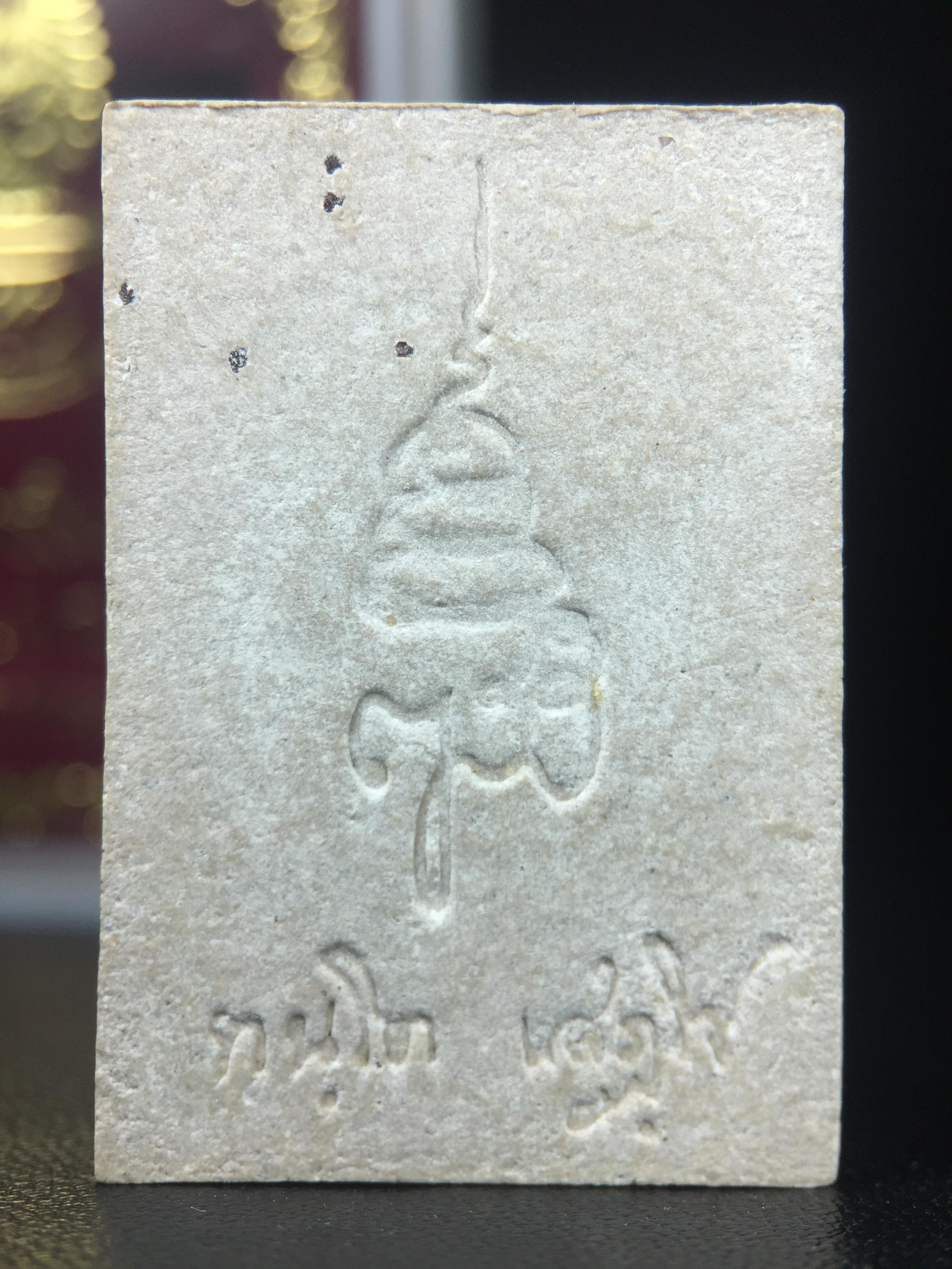 พระพุทธชินสีห์ ภปร. ทันโต เสฏโฐ ปี2533 (พิมพ์ใหญ่+พิมพ์เล็ก) บรรจุพระทนต์ในหลวงรัชกาลที่9 รุ่นเดียวในประวัติศาสตร์ ****รุ่นนี้ขอแนะนำ****