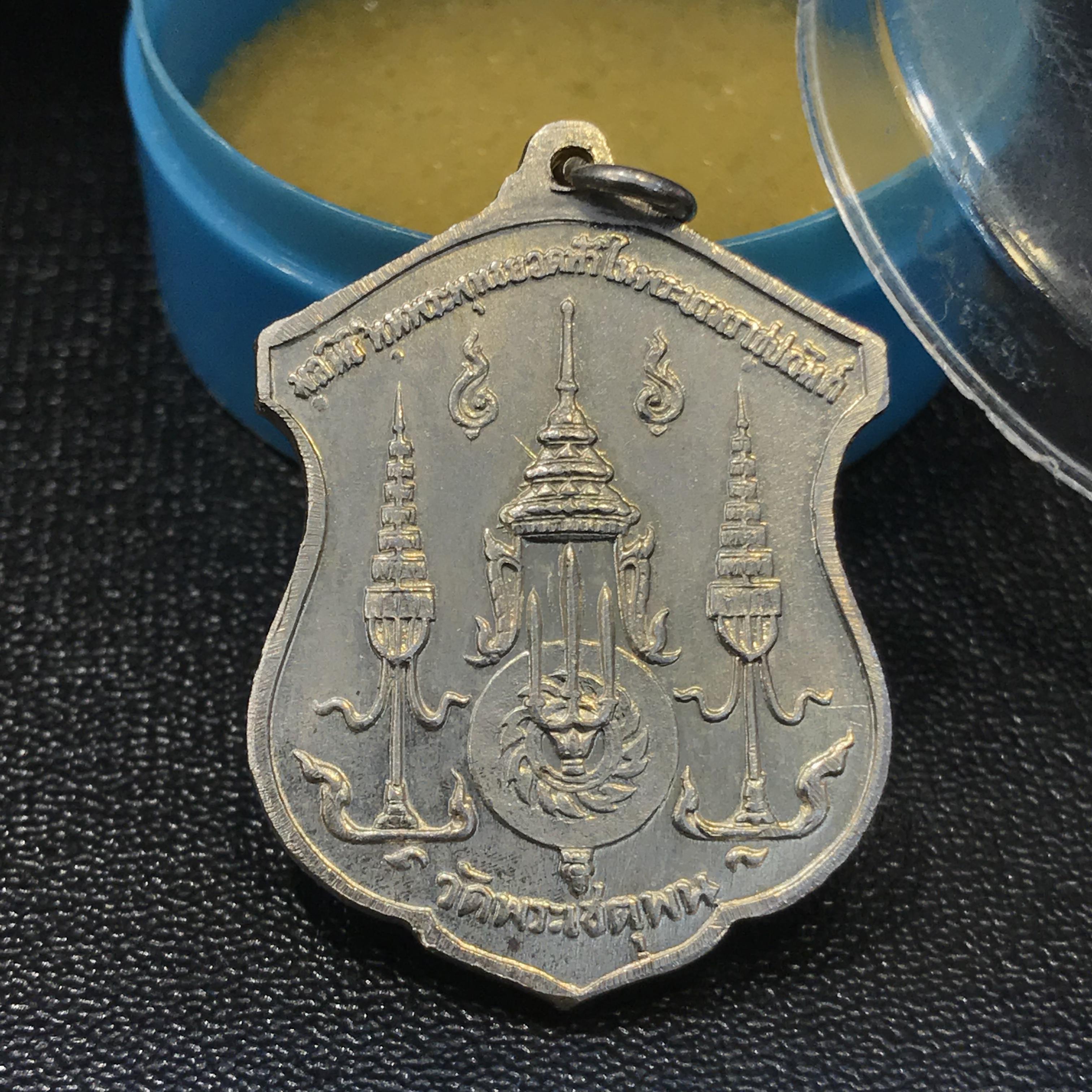 เหรียญพระบรมรูปพระบาทสมเด็จพระพุทธยอดฟ้าฯ(ร.1) วัดพระเชตุพนฯ ปี 2510 เนื้อเงินพร้อมกล่องบรรจุเดิมหายาก(ในหลวงรัชกาลที่9 เสด็จเททอง)