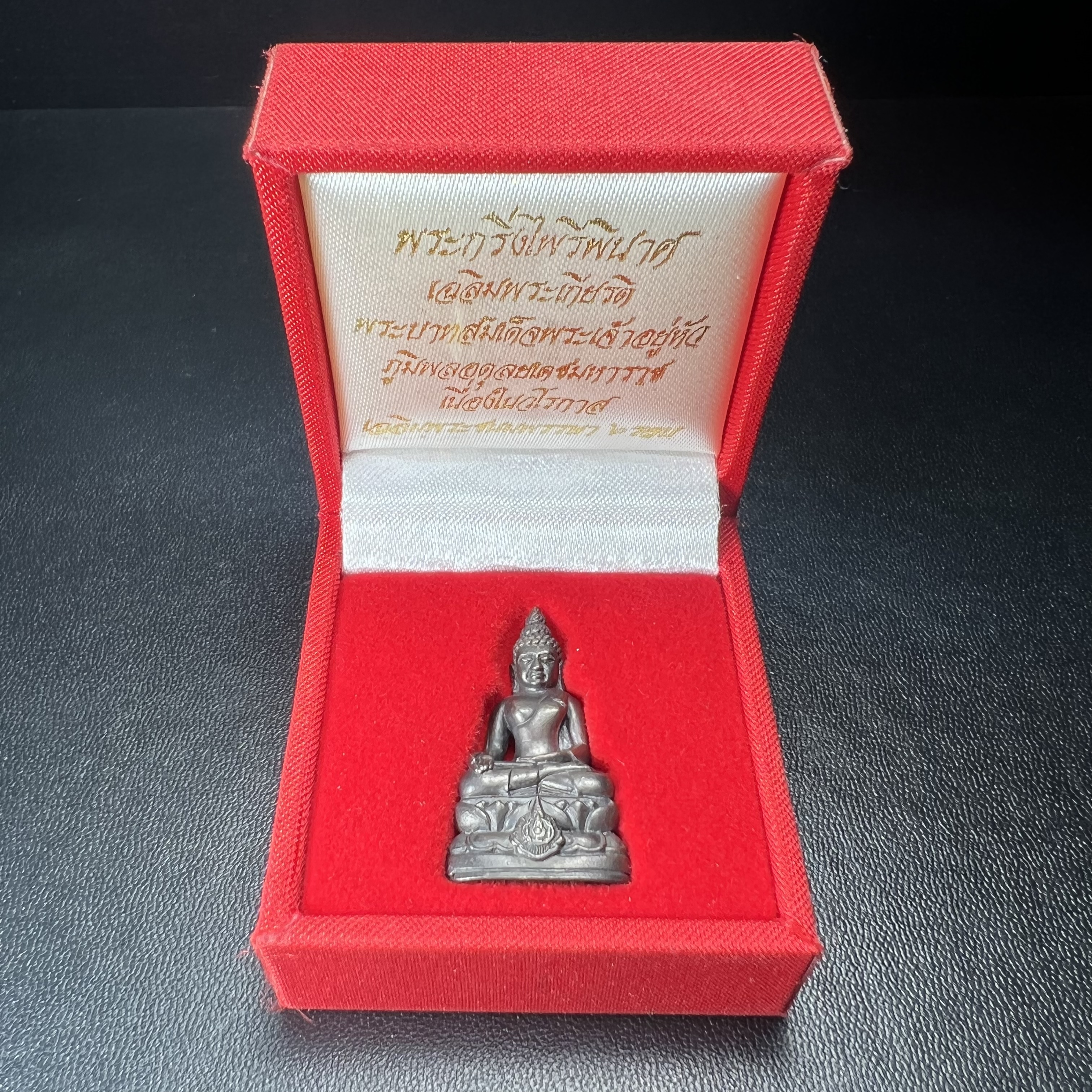 พระกริ่งไพรีพินาศ เฉลิมพระเกียรติ พระบาทสมเด็จพระเจ้าอยู่หัวรัชกาลที่9 พระชนมพรรษา 6 รอบ ปี2542 เนื้อนวโลหะผสมทองคำ(บรรจุเหล็กไหล)ดีนอก-ดีใน