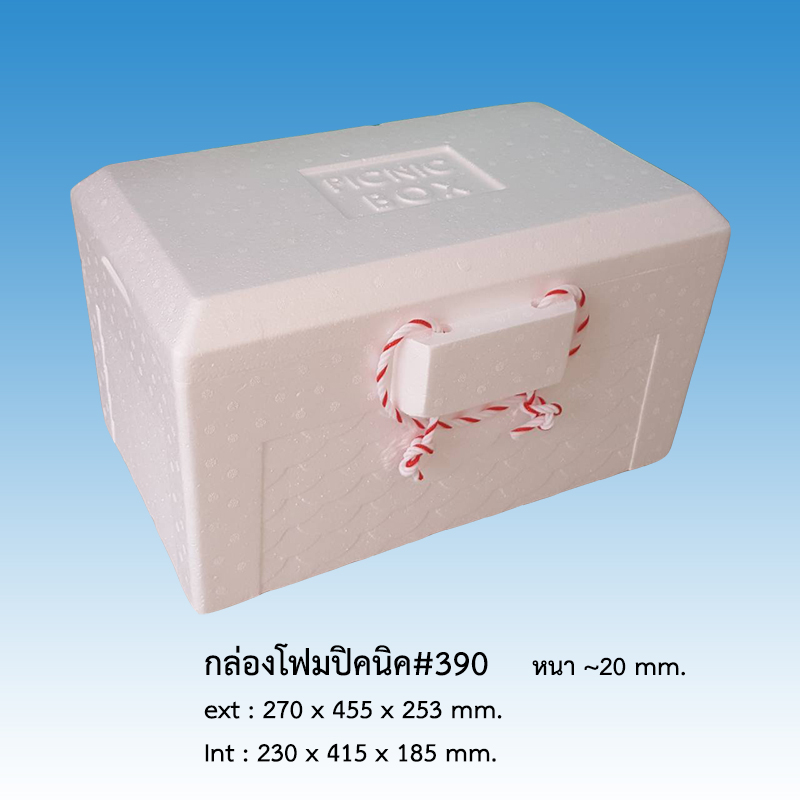 กล่องโฟมปิคนิค#390