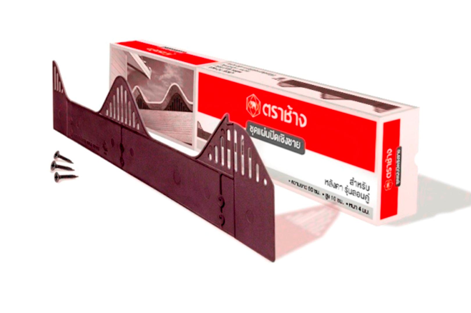 ชุดแผ่นปิดเชิงชาย เอสซีจี สำหรับหลังคาลอนคู่