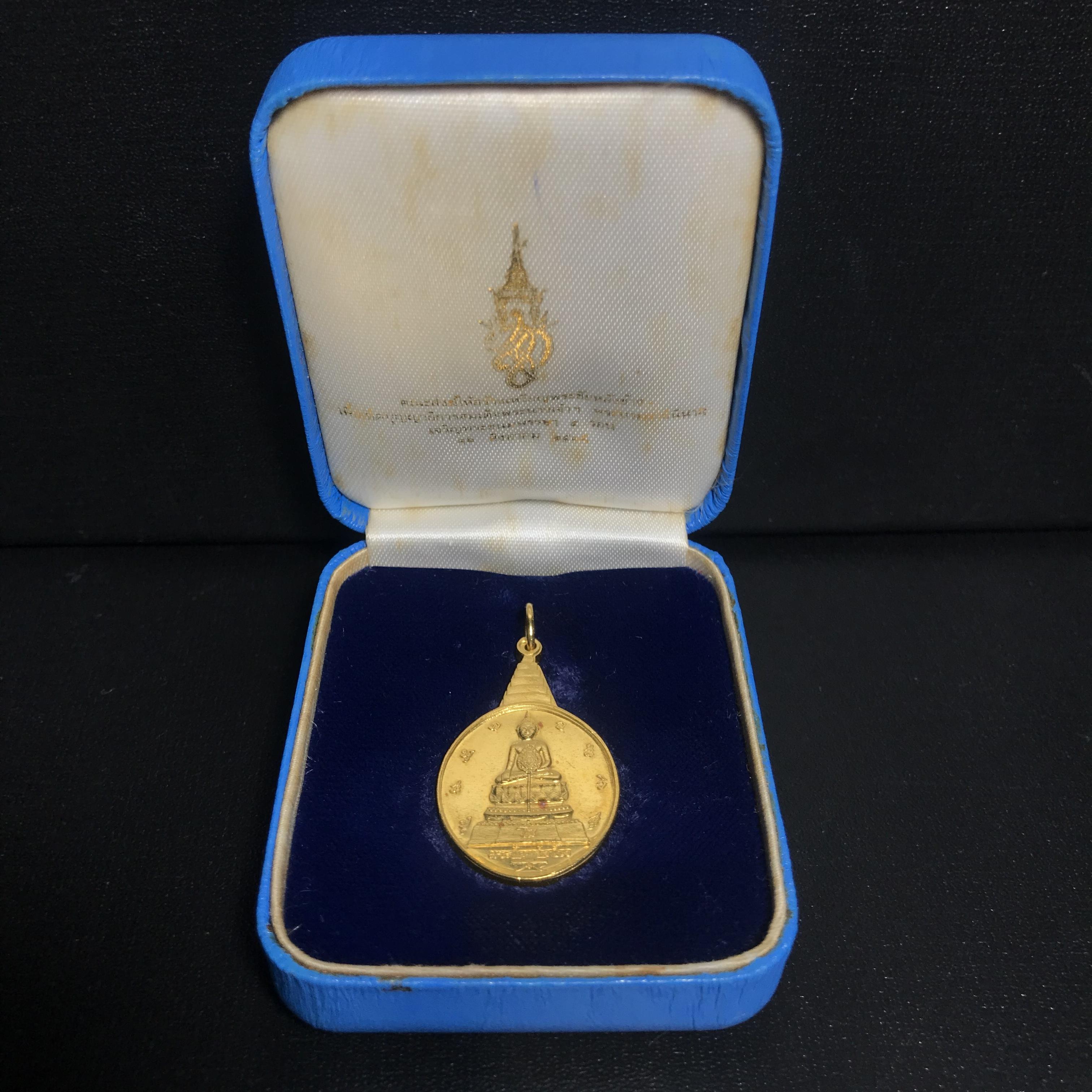 เหรียญพระชัยหลังช้าง สก. ปี2535 เนื้อทองคำ 15กรัม(หนักหนึ่งบาท) พิธีใหญ่ นิยม สภาพสวย กล่องบรรจุเดิมครบ หายากมาก