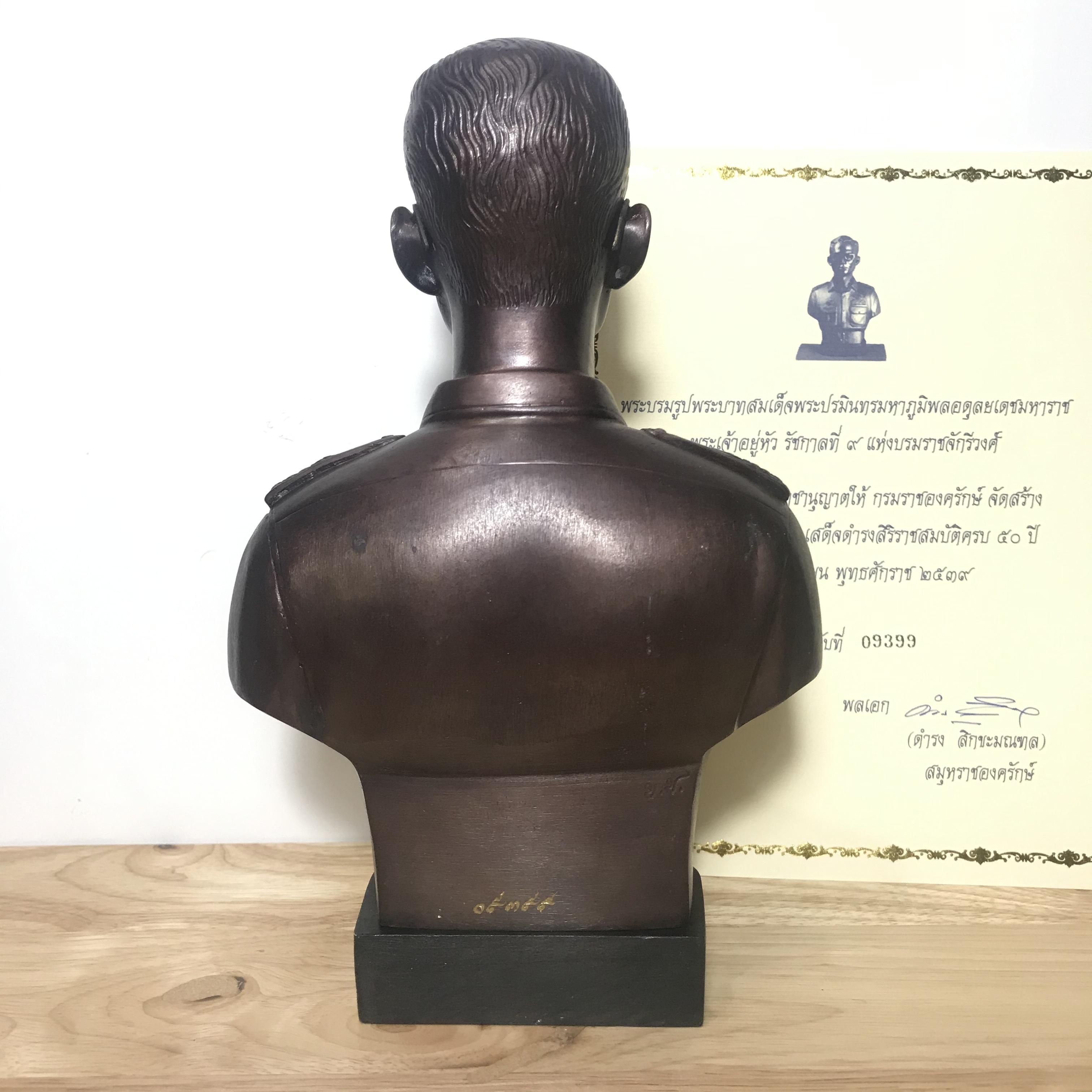 พระบรมรูปหล่อในหลวง ร.9 กรมราชองครักษ์ รุ่น 2 ปี 2539(นิยมหายาก)พร้อมใบรับรองเดิม(สภาพสวยสมบูรณ์เก็บเก่าเดิมอยู่ในถุงซีนและกล่องบรรจุเดิม)องค์หมายเลข 09399