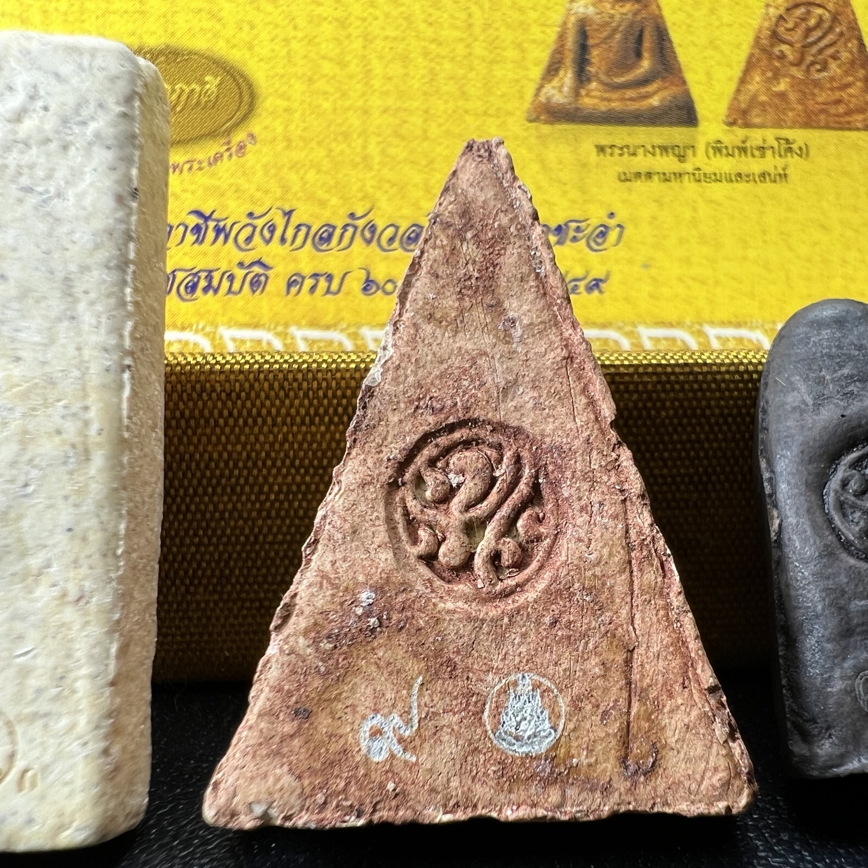 ชุดเบญจภาคี ภ.ป.ร. เฉลิมพระเกียรติ ฉลองสิริราชสมบัติครบ 60 ปี ชุดพิเศษกรรมการ(ชุดหน้าทองคำ)หายาก พิธีมหาพุทธาภิเษก ในวันที่ 29 พ.ย.2549 ณ วัดพระศรีรัตนศาสดาราม กทม. ซึ่งมีพระราชาคณะและเกจิอาจารย์จากทั่วประเทศร่วมพิธี(พิธีใหญ่)1ใน 999 ชุด