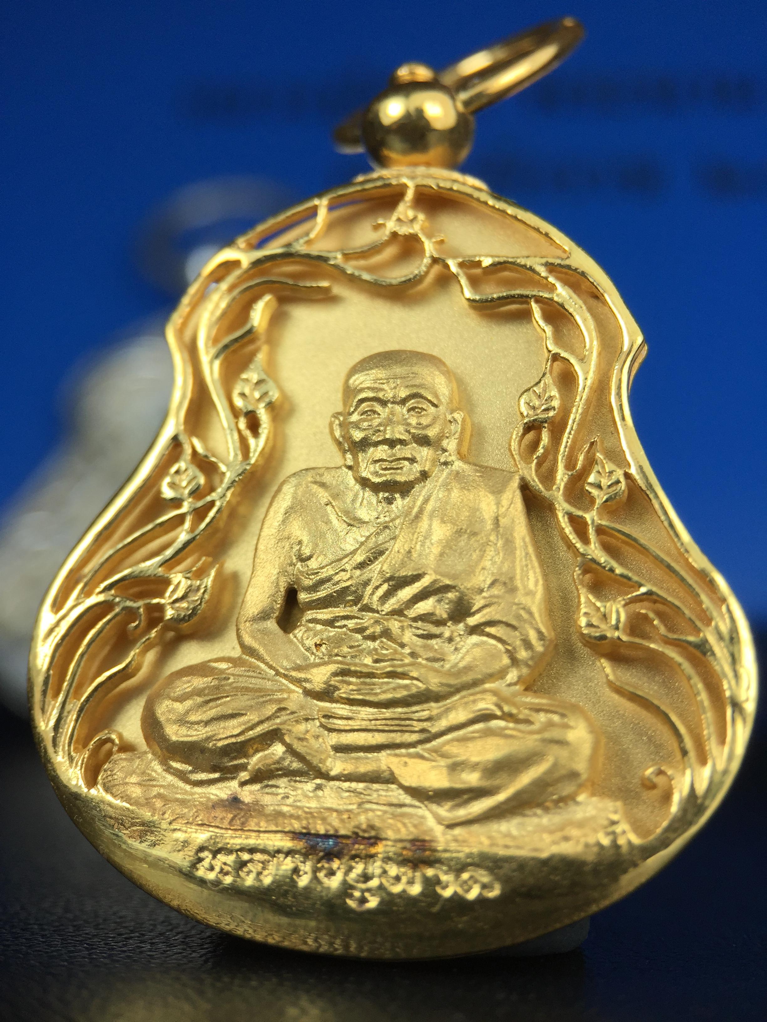 เหรียญหลวงปู่ทวด พระนามาภิไธย สก. แบบงานฉลุโบราณ(HAND MADE) ปี 2544 ชุดทองคำ(เนื้อทองคำ(15.16 กรัม)+เนื้อเงิน+เนื้อบรอนซ์)พิธีปลุกเสก ณ อุโบสถวัดช้างให้ และ พิธีมังคลาภิเษก ณ พระอุโบสถ วัดพระศรีรัตนศาสดาราม(วัดพระแก้ว) (1 ใน 500 ชุด)พบเจอน้อยหายากมาก