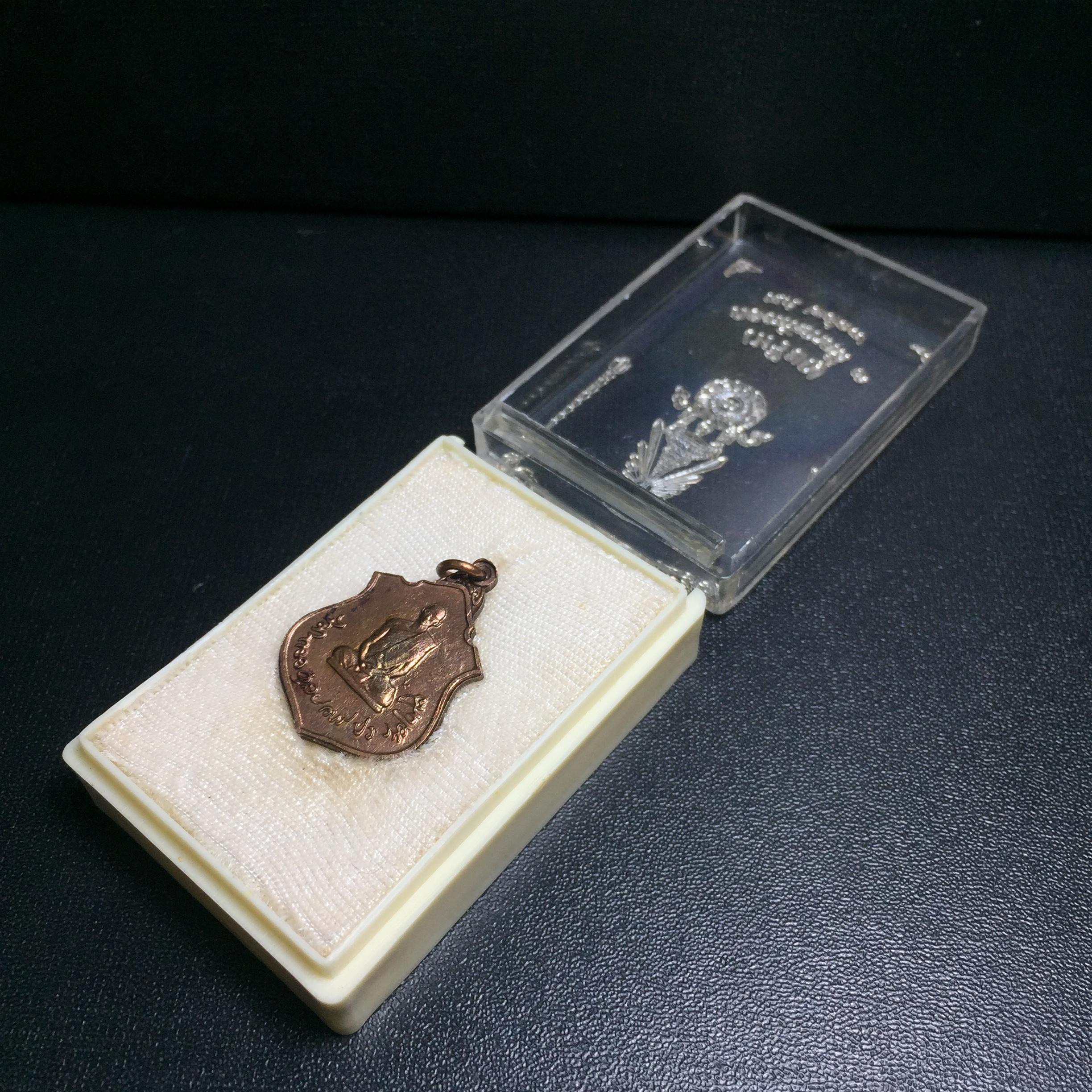 เหรียญในหลวงทรงผนวช-พระพุทธชินราช กองทัพภาคที่3จัดสร้าง ปี2517 เนื้อนวโลหะกล่องเดิม(สภาพคัดสวย)(หายาก)(ในหลวง ร.9 เสด็จในพิธี)(1ใน5000เหรียญ))