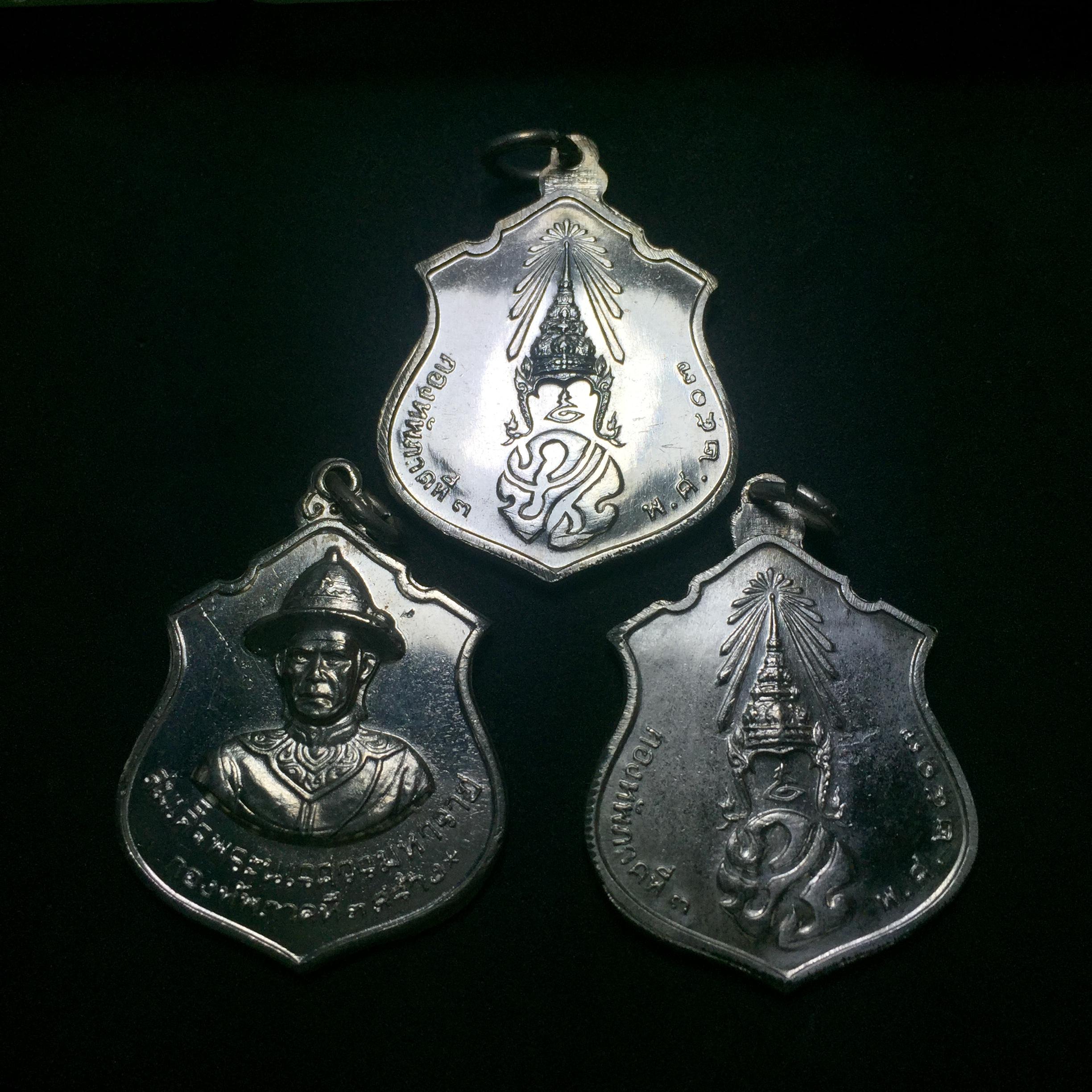 เหรียญ กองทัพภาคที่3จัดสร้าง ปี2517 เนื้อเงินครบ3พิมพ์(หายาก)(ในหลวง ร.9 เสด็จในพิธี)