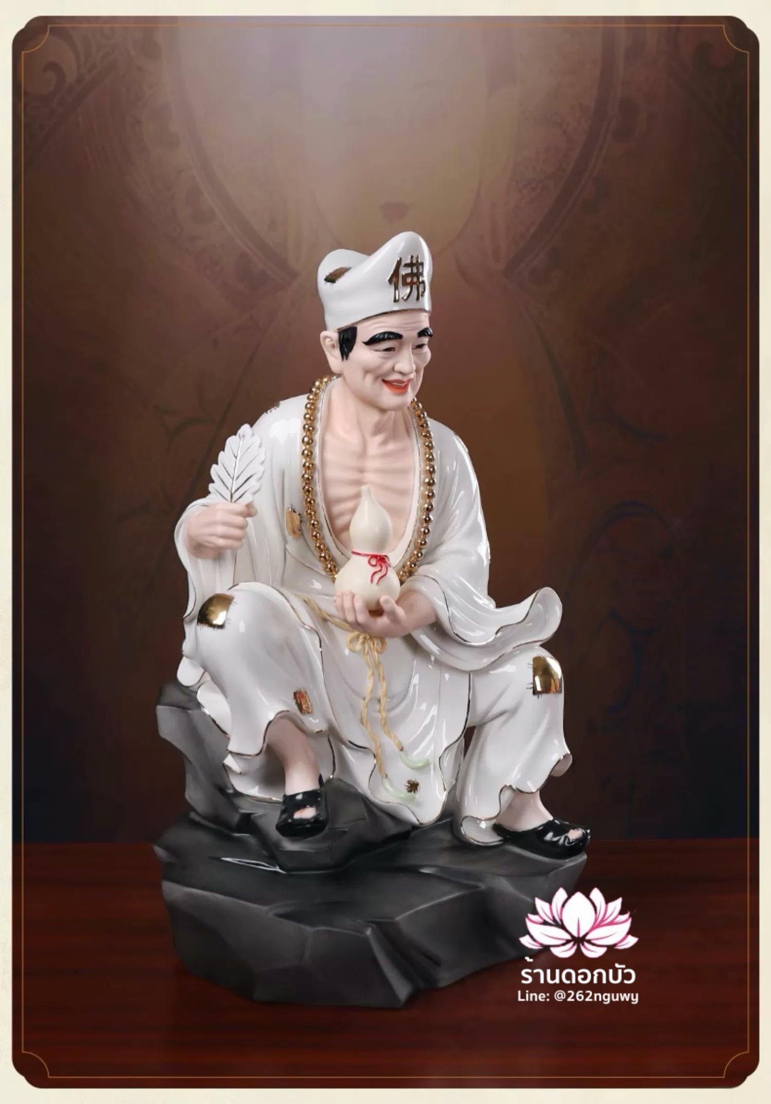 พระอรหันต์จี้กง เต้าจี้ฉานซือ งานกระเบื้องฮกเกี้ยน สีขาวขลิบทอง ขนาด 18 นิ้ว
