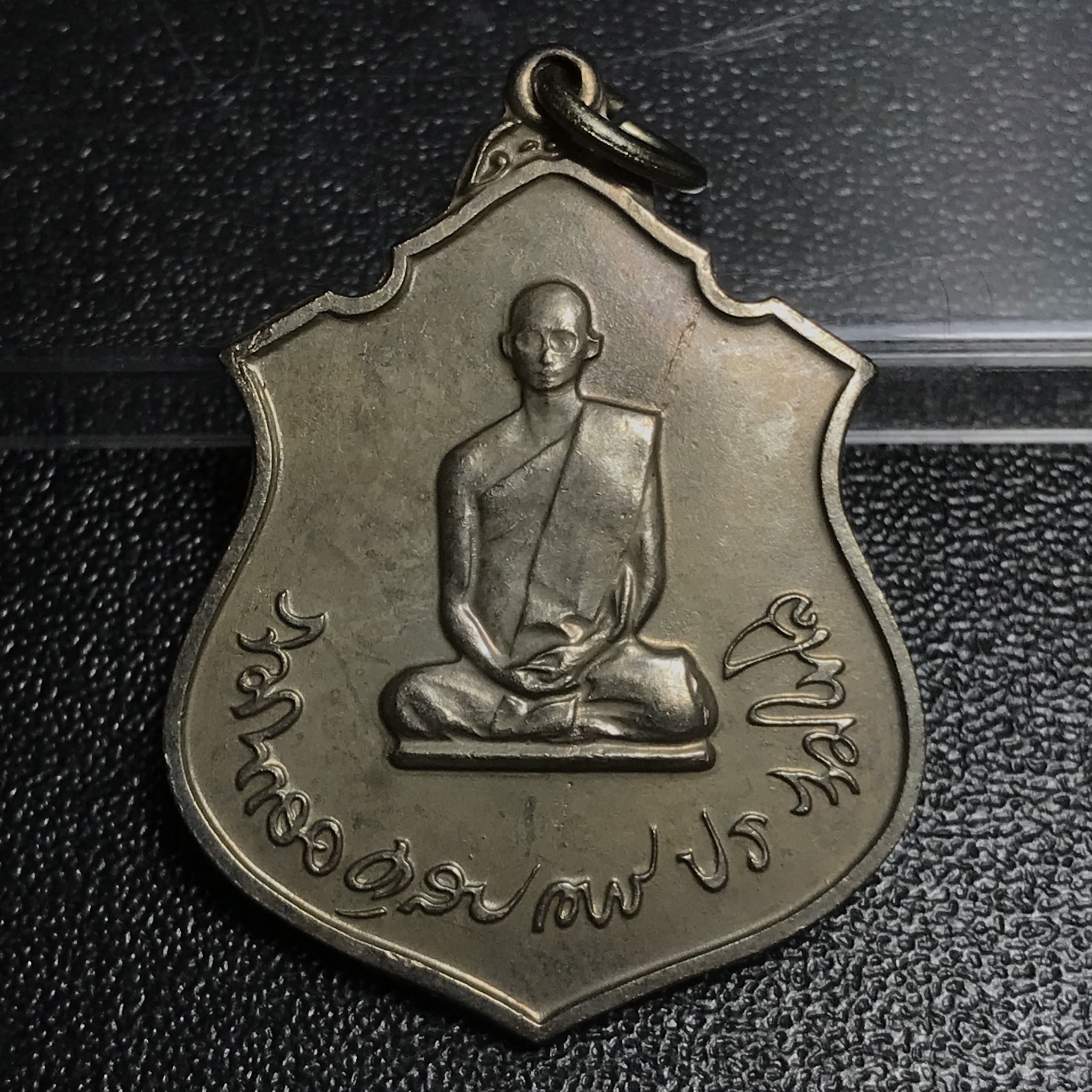 เหรียญในหลวงทรงผนวช กองทัพภาคที่3 ปี2517 เนื้ออัลปาก้า(ในหลวงรัชกาลที่9เสด็จในพิธี) (คัดสภาพสวย)