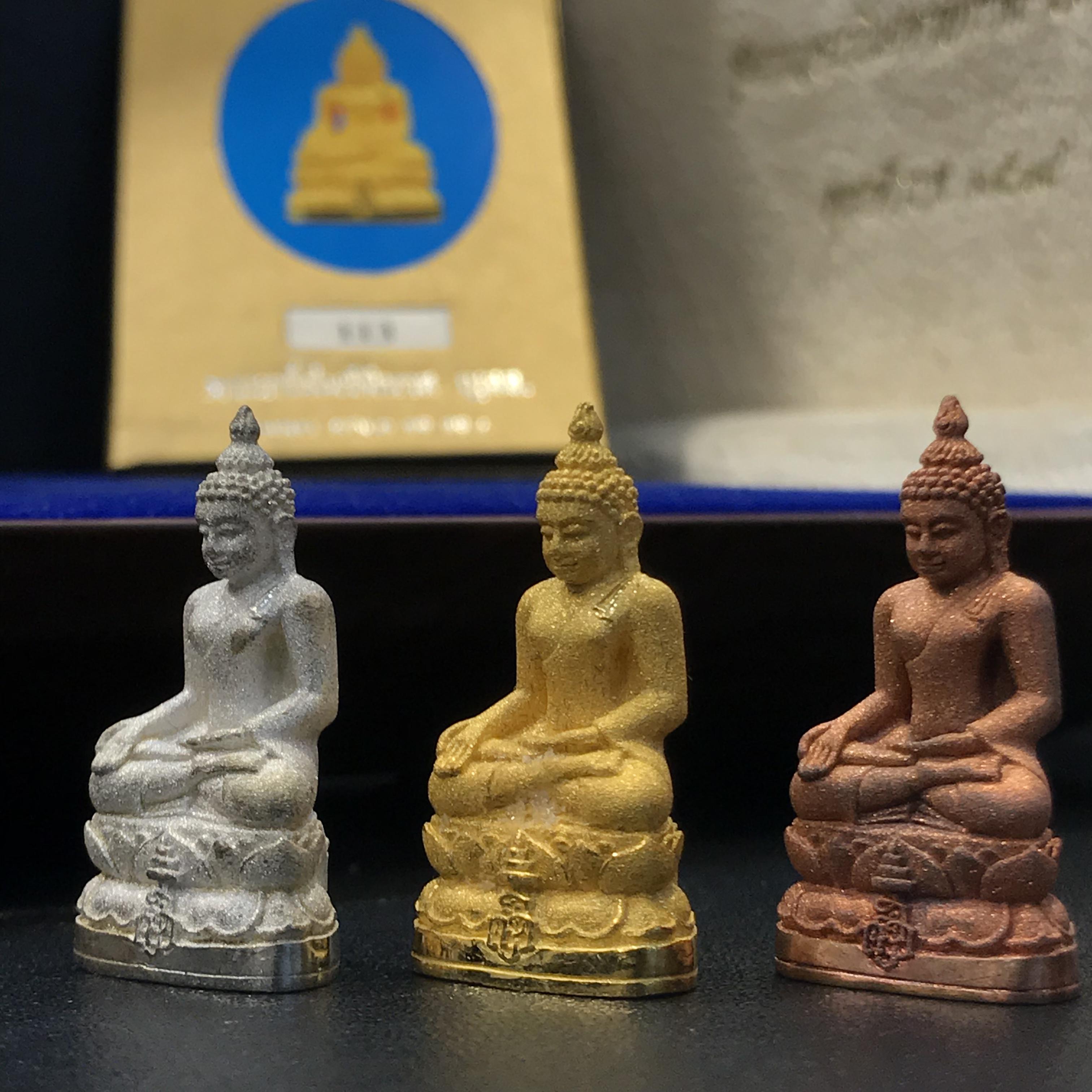 พระกริ่งไพรีพินาศ ญสส. รุ่นกาญจนาภิเษก ชุดทองคำ ปี2539 วัดบวรนิเวศ สภาพสวยพร้อมกล่องเดิม(1ใน939ชุด)