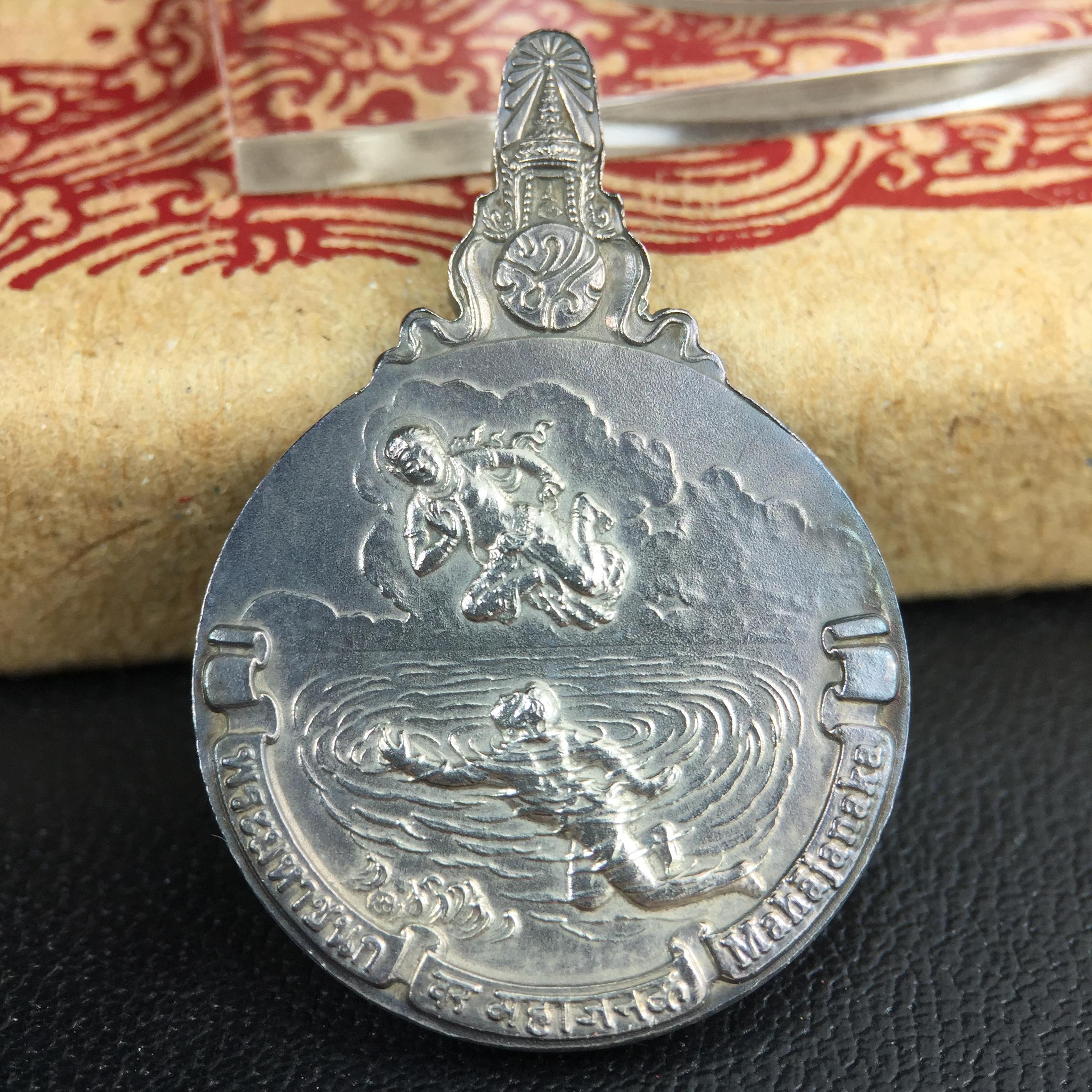 เหรียญพระมหาชนก ปี2542 พิมพ์เล็ก เนื้อเงินผิวเดิมสีรุ้งธรรมชาติแบบนิยม พร้อมหนังสือสภาพสวยครบชุด(เหรียญแห่งความเพียร)