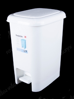 ถังขยะเหยียบ 2145