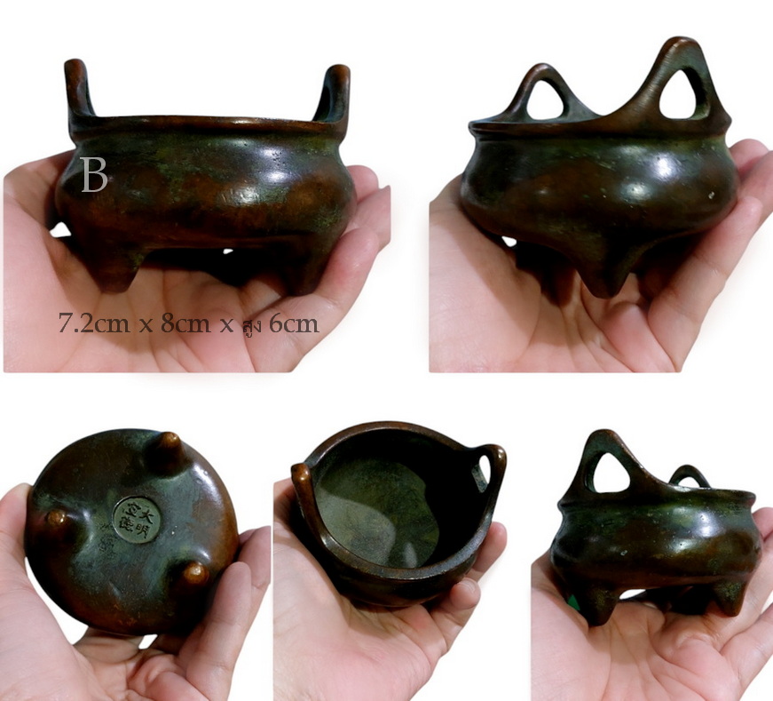 กระถางธูป กระถางกำยาน เล็กๆ สไตล์จีน-BPT2920-