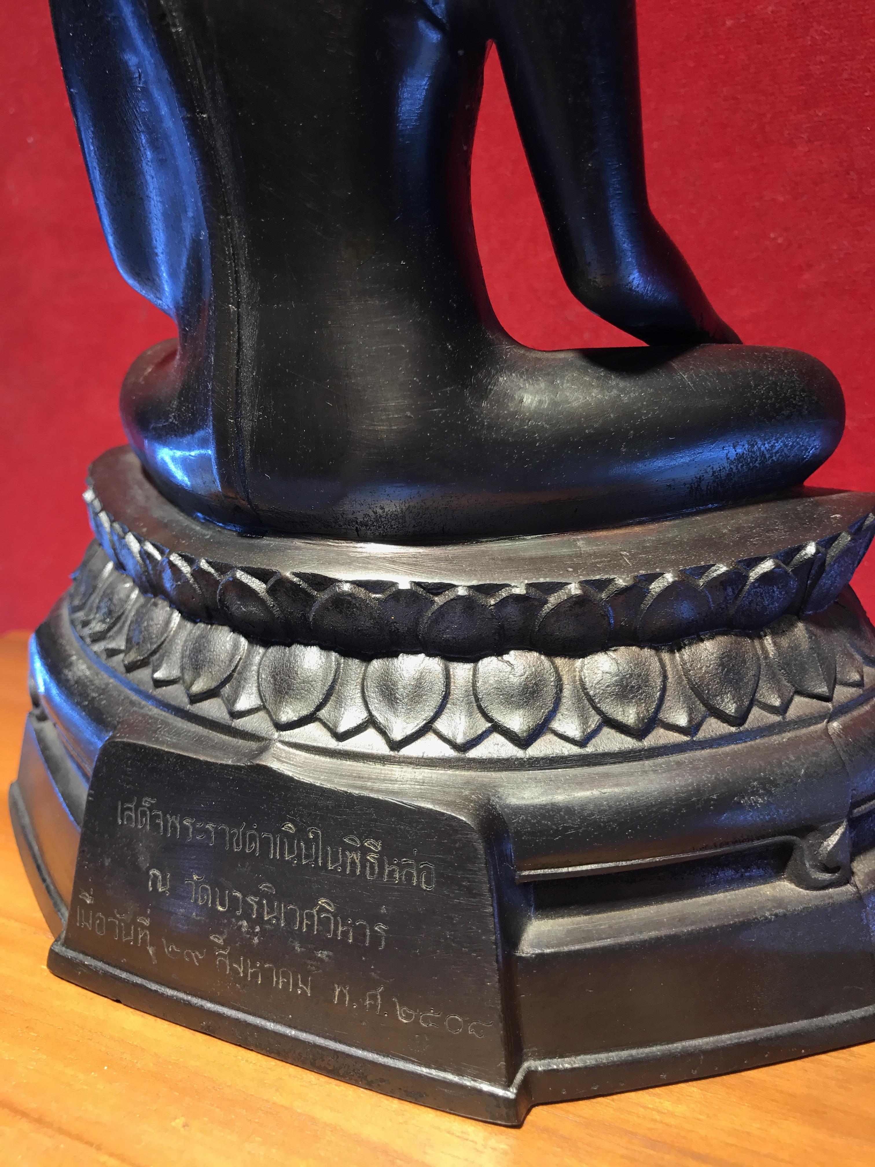 พระพุทธรูปบูชา ภปร วัดบวรนิเวศวิหาร ปี2508 บล็อกหนังไก่ หน้าตัก5นิ้ว(ที่สุดของพระบูชา ภปร วัดบวร)