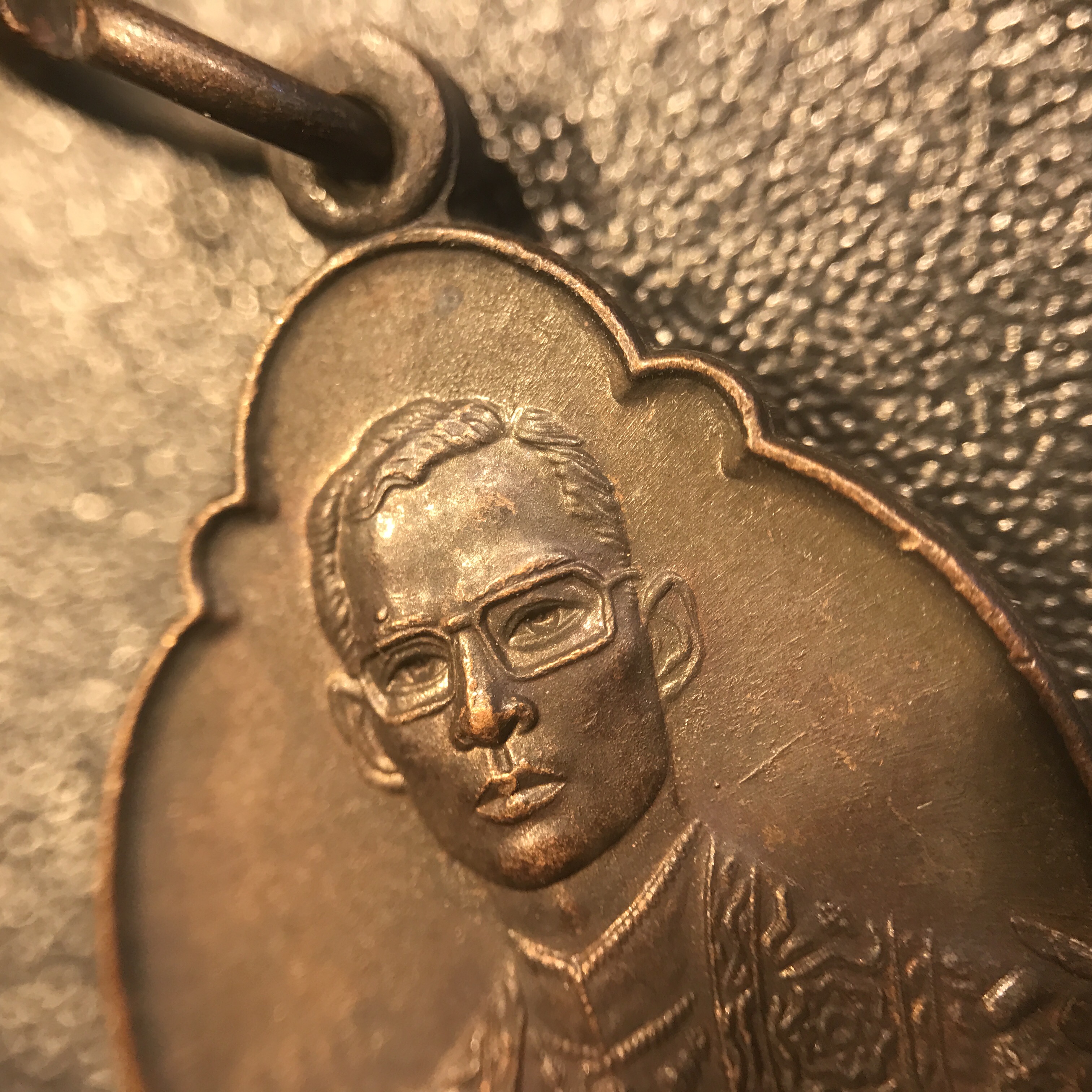 เหรียญ ร.9 ทรงเฉลิมพระชนมพรรษาครบ 4 รอบ ปี2518 (เนื้อทองแดงบล็อคนิยมวงเดือนบน)