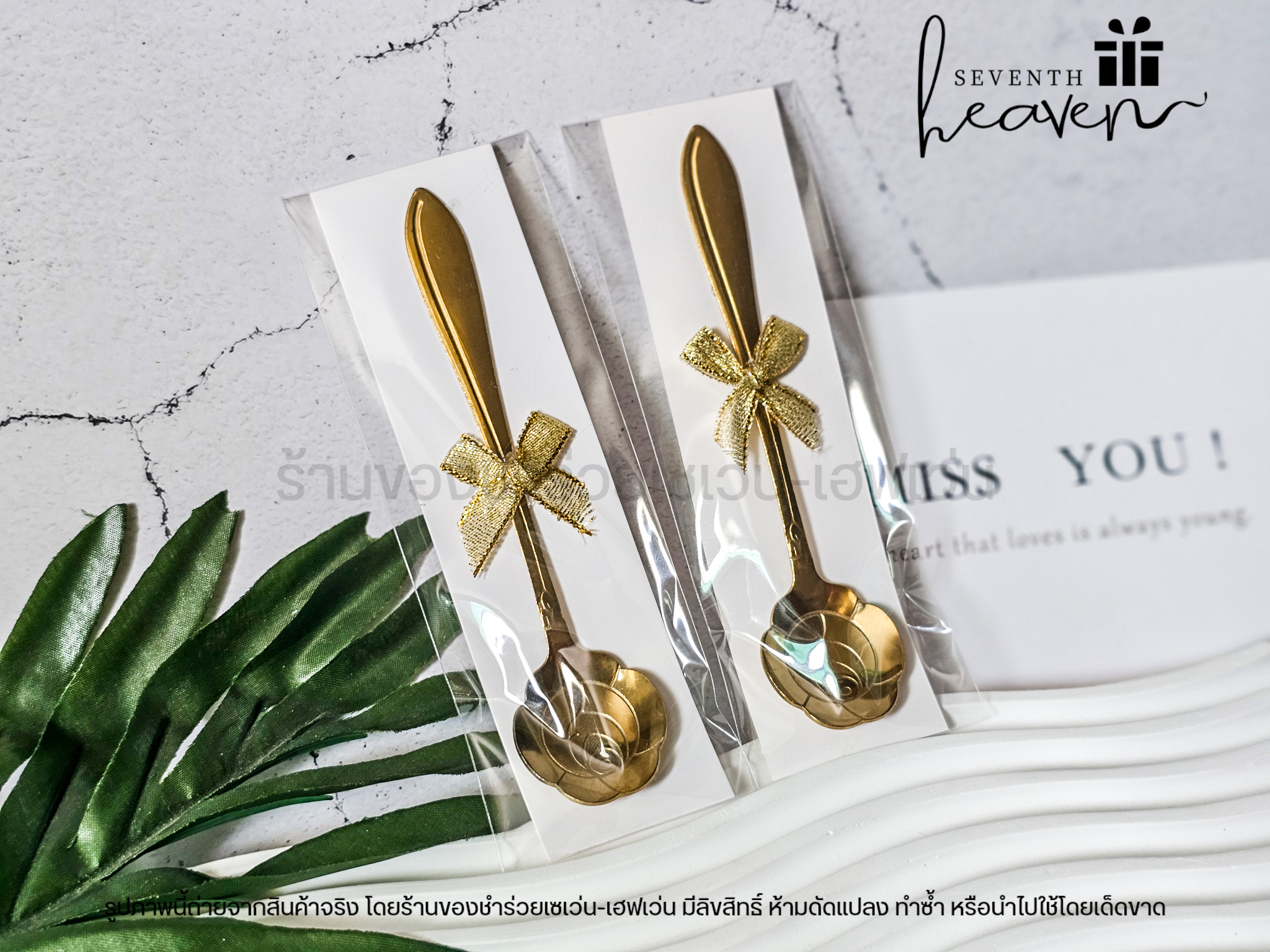 ของชำร่วยงานศพ ช้อนกาแฟทองเหลืองกุหลาบ
