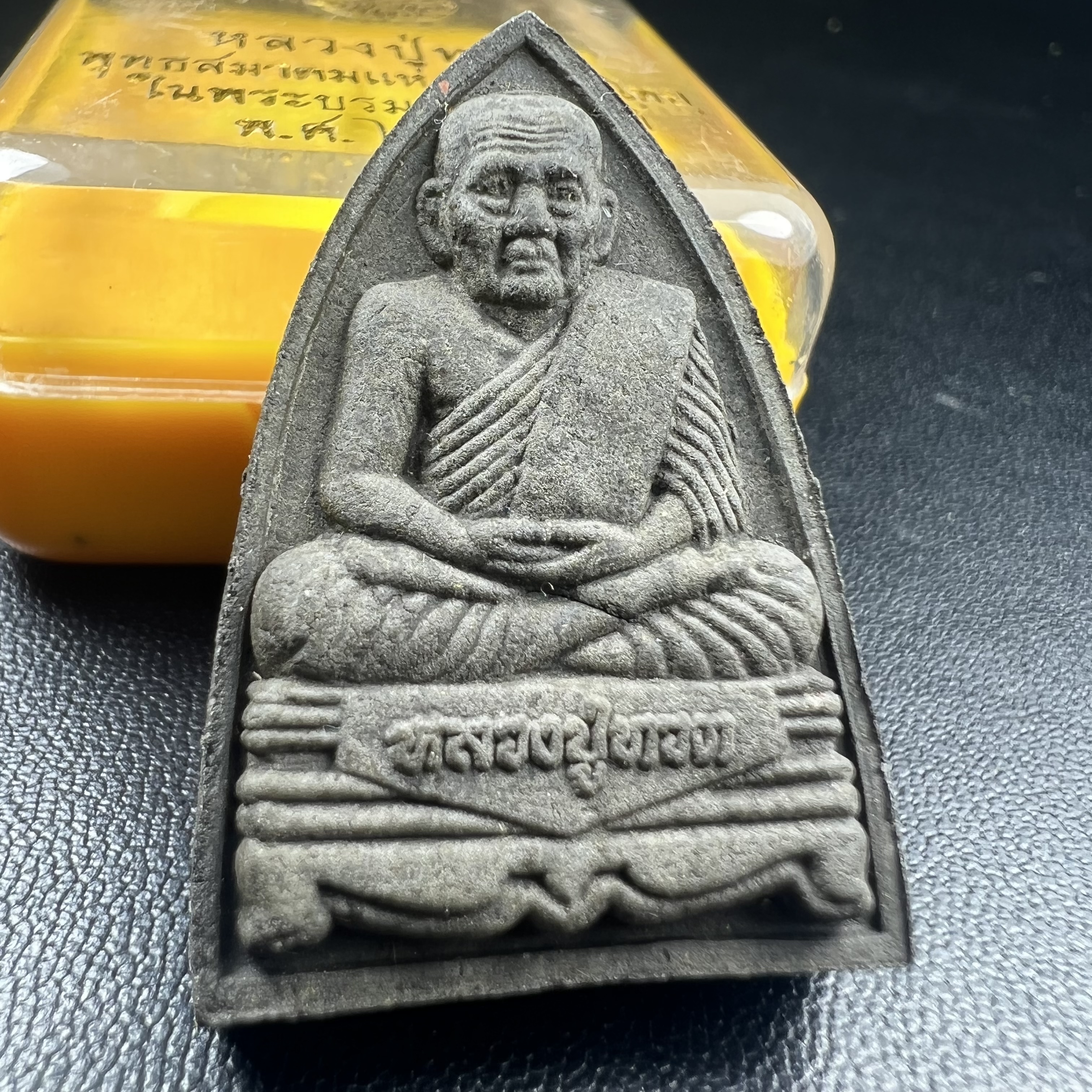 พระหลวงปู่ทวด ภปร.ปี2547 เนื้อว่าน ทรงกลีบบัว (พิมพ์เตารีด)(ชนวนเก่า)ด้านหลังมี ภ.ป.ร. เป็นโลหะผสม สูง 3.3 ซม. พร้อมกล่องบรรจุเดิม พิธีใหญ่ มวลสารดี ปลุกเสกวัดพระแก้ว