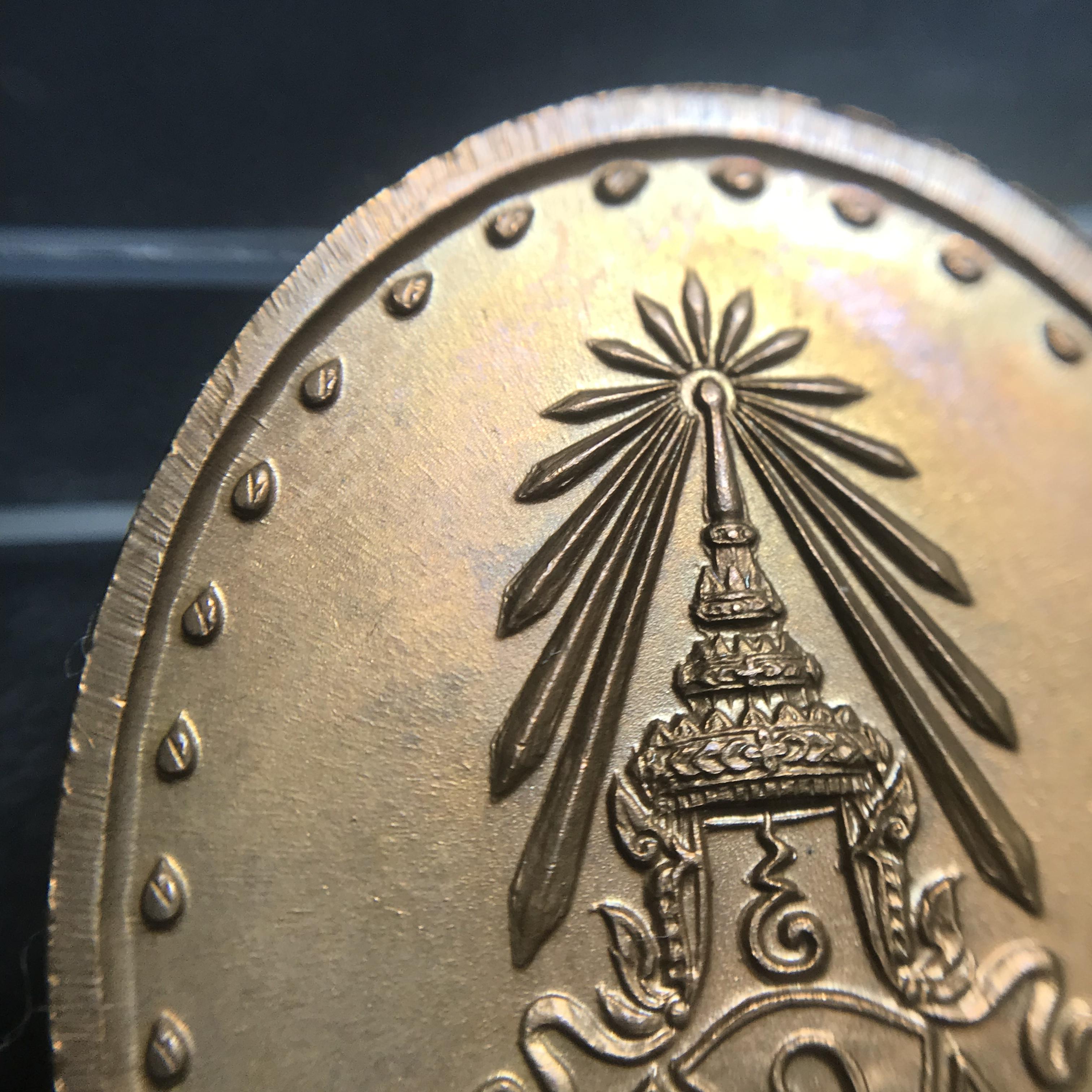 เหรียญรูปเหมือนรุ่นแรก สมเด็จพระญาณสังวร วัดบวรนิเวศวิหาร ปี2528 เนื้อทองแดง(บล็อกนิยม วงเดือน-คางตัด)สภาพสวยหายาก