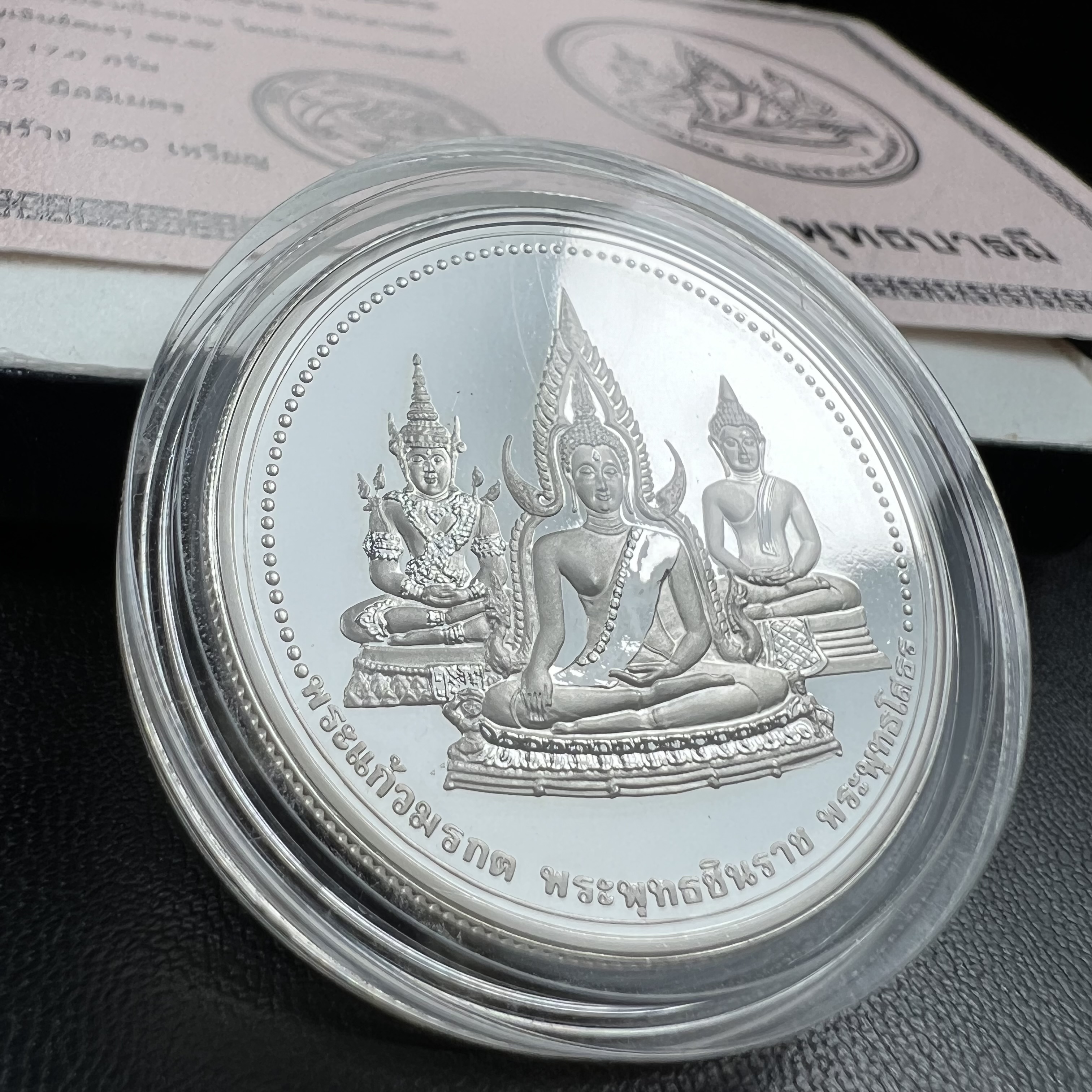 เหรียญพระแก้วมรกต พระพุทธชินราช พระพุทธโสธร รุ่นพุทธบารมี ปี 2540 เนื้อเงินขัดเงา 99.9% พร้อมกล่องและใบรับรองเดิม พิธีพุทธาภิเษก 2 พิธี มหามงคล (พระพุทธคู่บ้านคู่เมือง รูปแบบเหรียญสวยงดงามมาก พิธีใหญ่ เป็นที่นิยม)สร้างน้อยหายาก 1 ใน 500 เหรียญ