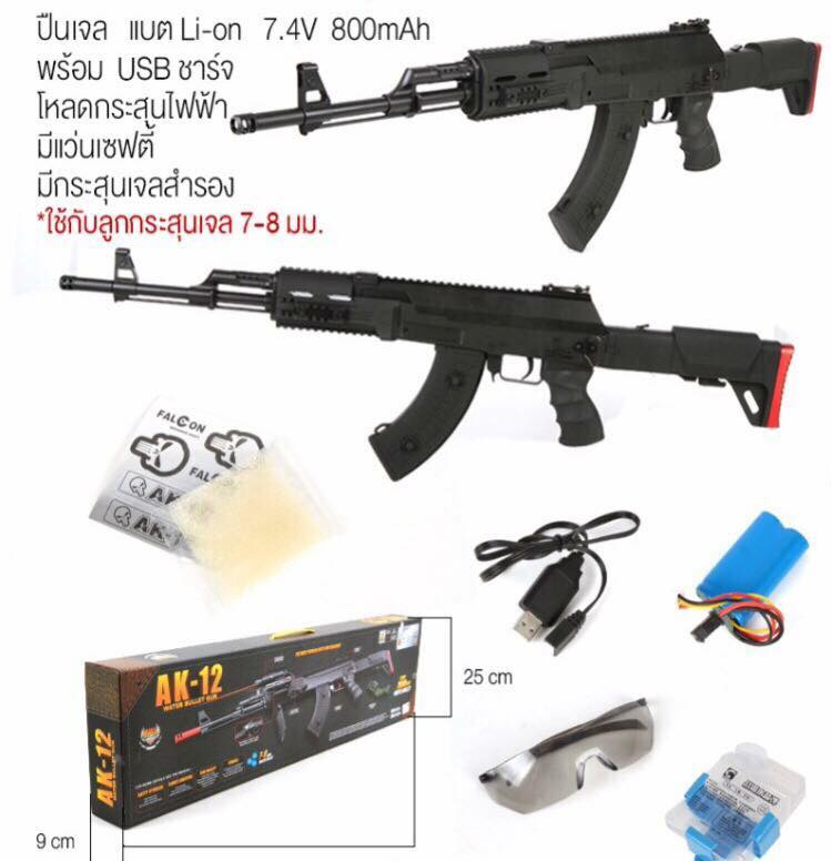 AK-12 ตัวยาวกระสุนเจล ระบบไฟฟ้า + กระสุนเจล 7000 นัด อัตราส่วน1:1