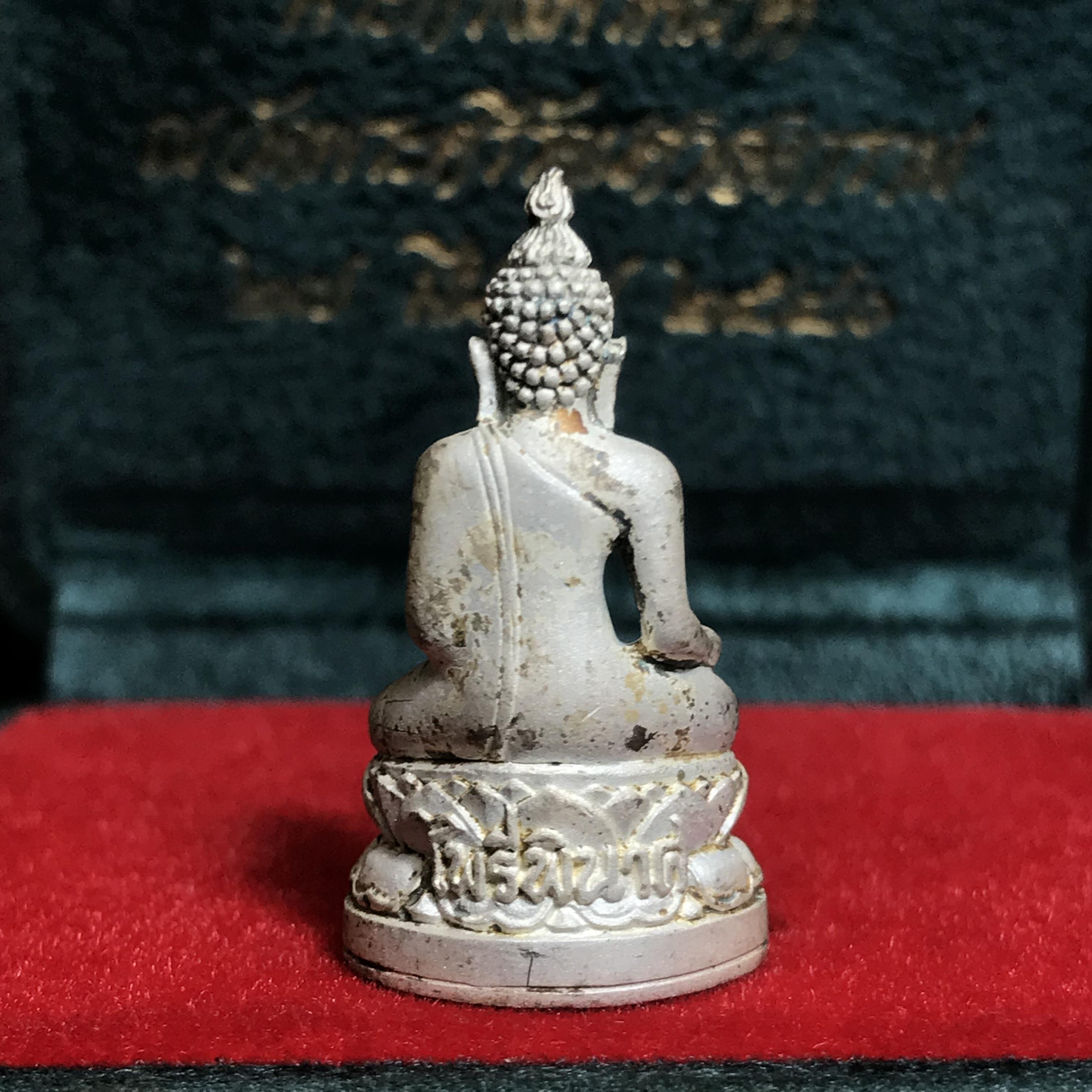 พระกริ่งไพรีพินาศ ครองสิริราชสมบัติครบ 50 ปี พ.ศ.2540 เนื้อเงิน ชุดพระราชทาน(หายาก)