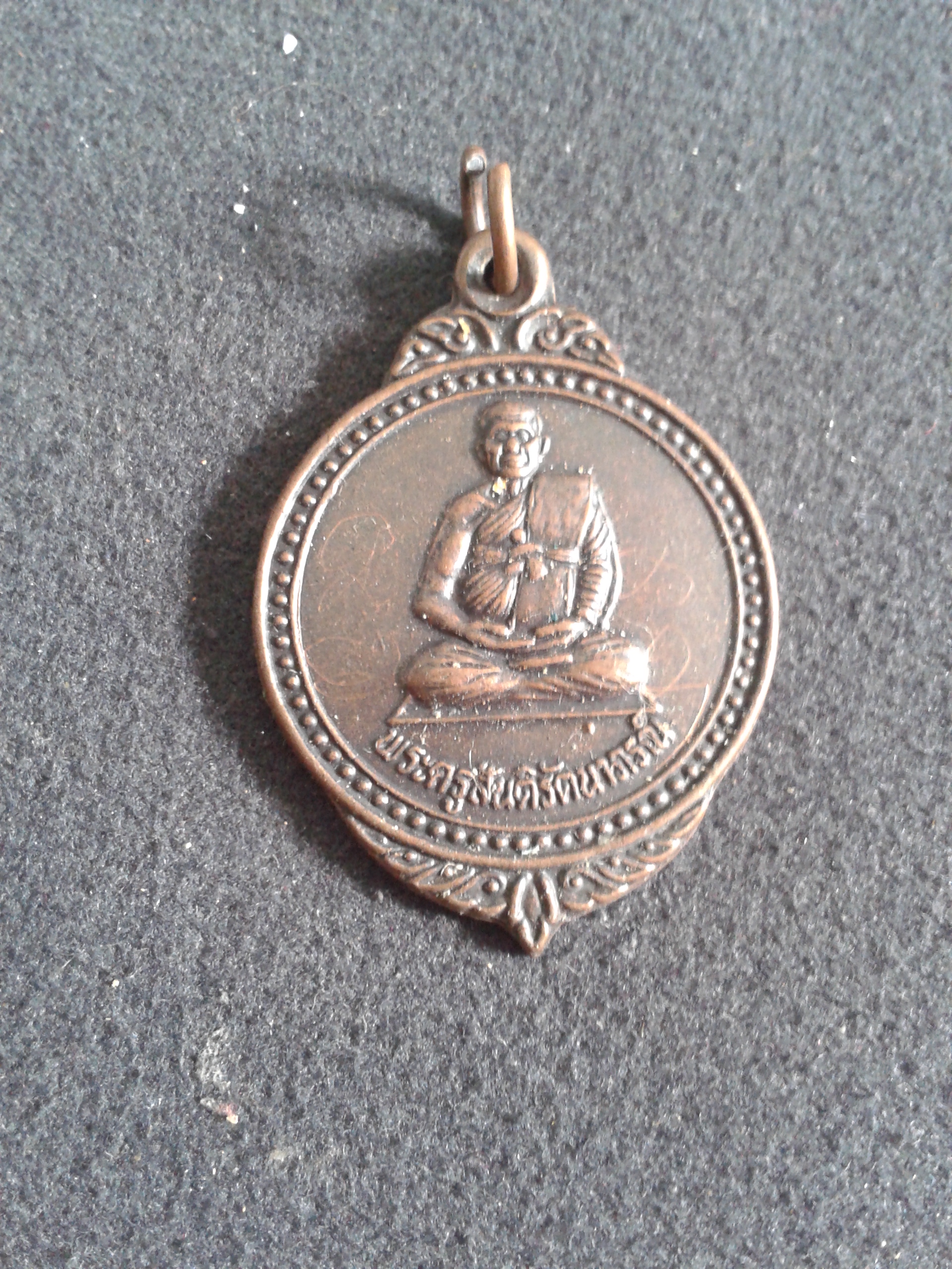 พระครูสันติรัตนาภรณ์ วัดบ้านสระบัว อ.นาดูน จ.มหาสารคาม องค์ละ 199 บาท พร้อมจัดส่งครับ