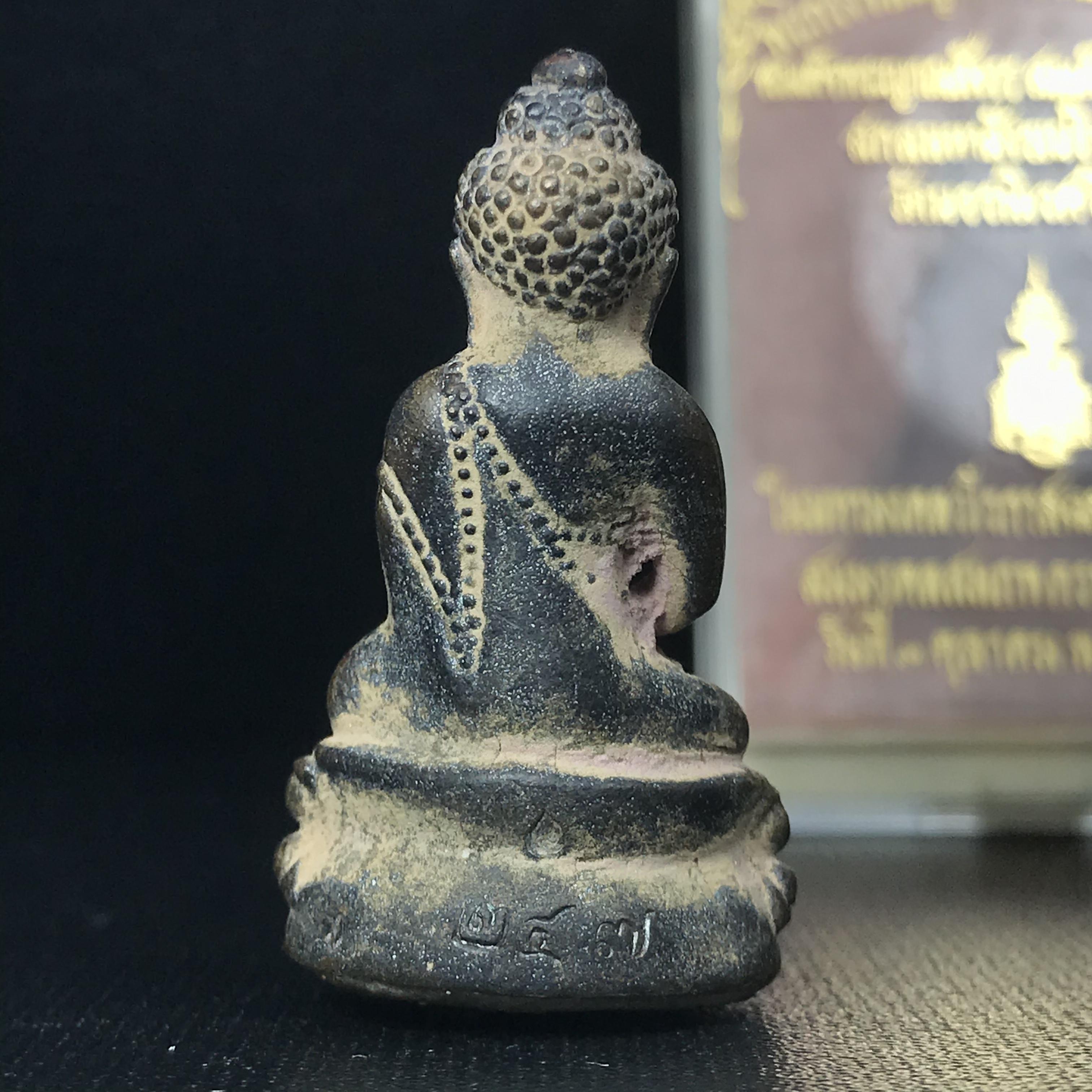 พระกริ่งชินบัญชรฉลองพระชันษา 100 ปี สมเด็จพระญาณสังวร วัดบวรนิเวศวิหาร ปี 2556 เนื้อนวโลหะผสมทองคำก้นอุดผงพรายกุมาร หลวงปู่ทิม พิธีใหญ่ มวลสารเด่น นิยม(1 ใน 599 องค์)หายาก