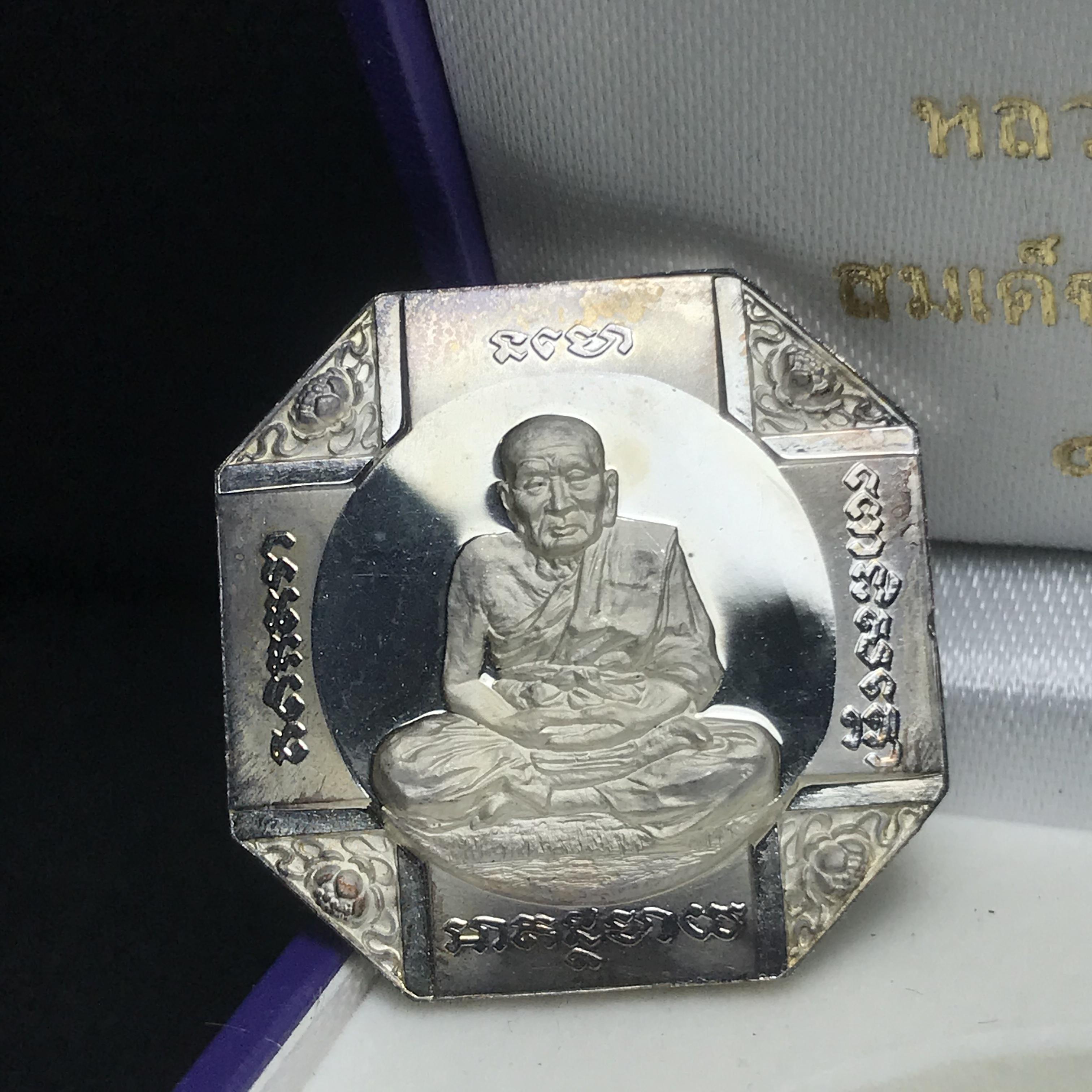 เหรียญหลวงพ่อทวด รุ่นสมเด็จเจ้าฟ้ามหาจักรี 48พรรษา โดยสภากาชาดไทย ปี2546 เนื้อเงินเดี่ยว ขนาด 2.8 ซม.พร้อมกล่องบรรจุเดิมสวยงาม