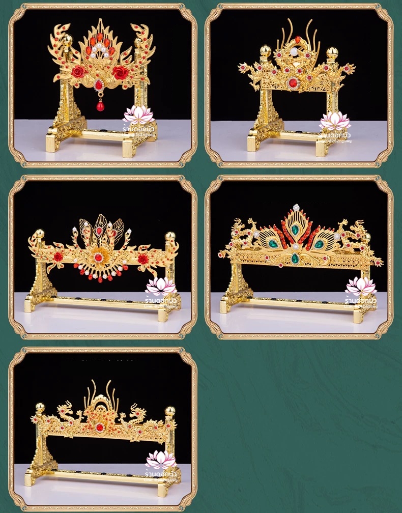 ฐานวางอาวุธ แท่นวางอาวุธสำหรับองค์พระกิมซิ้น ประดับพลอย มุกและคริสตัล