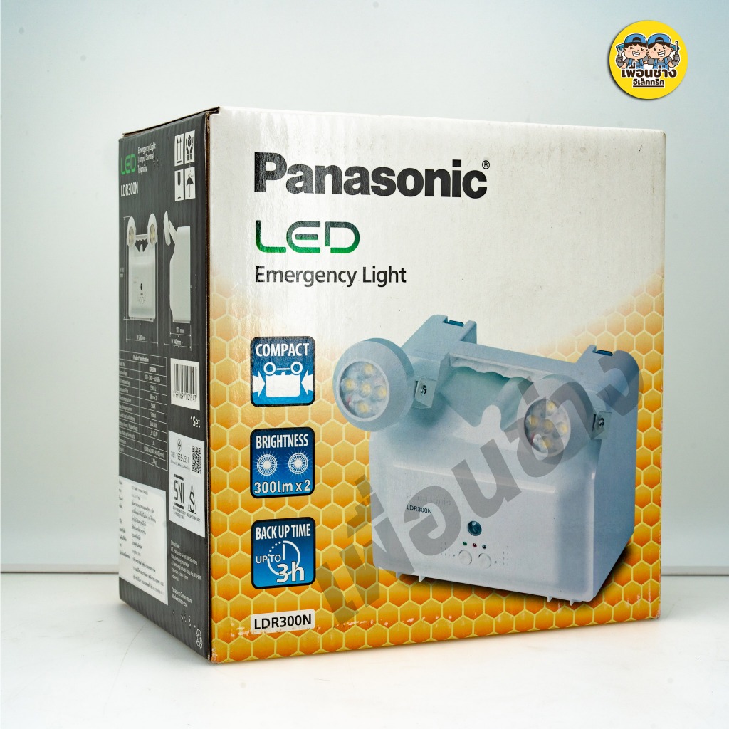 LDR300N ไฟฉุกเฉิน PANASONIC LED Emergency Light พานาโซนิค