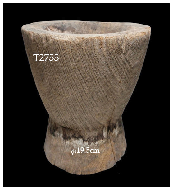 ครกไม้เก่า แบบไม่มีหูจับ (ไม่มีสาก)