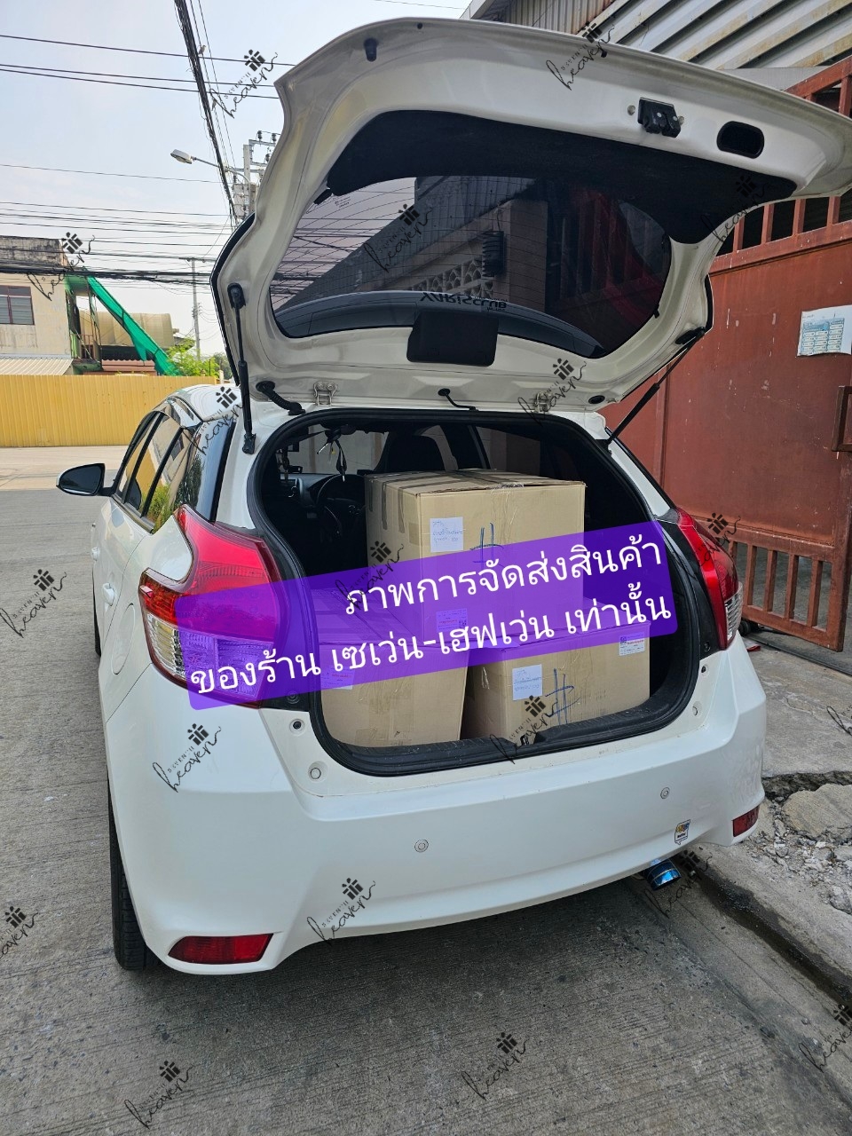 รวมภาพการจัดส่งสินค้า(บางส่วน) ของร้านของชำร่วยงานศพ เซเว่น-เฮฟเว่น