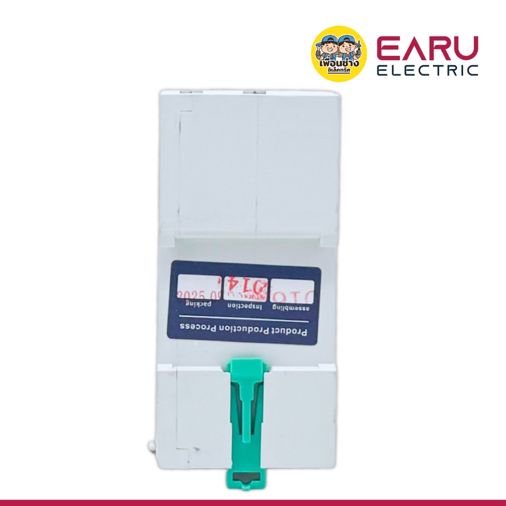 EARU ATS 220V รุ่น EAATS-F-CS-2P-80A-22V สวิตซ์โอนย้ายอัตโนมัติ สวิตซ์สลับแหล่งจ่ายไฟอัตโนมัติ