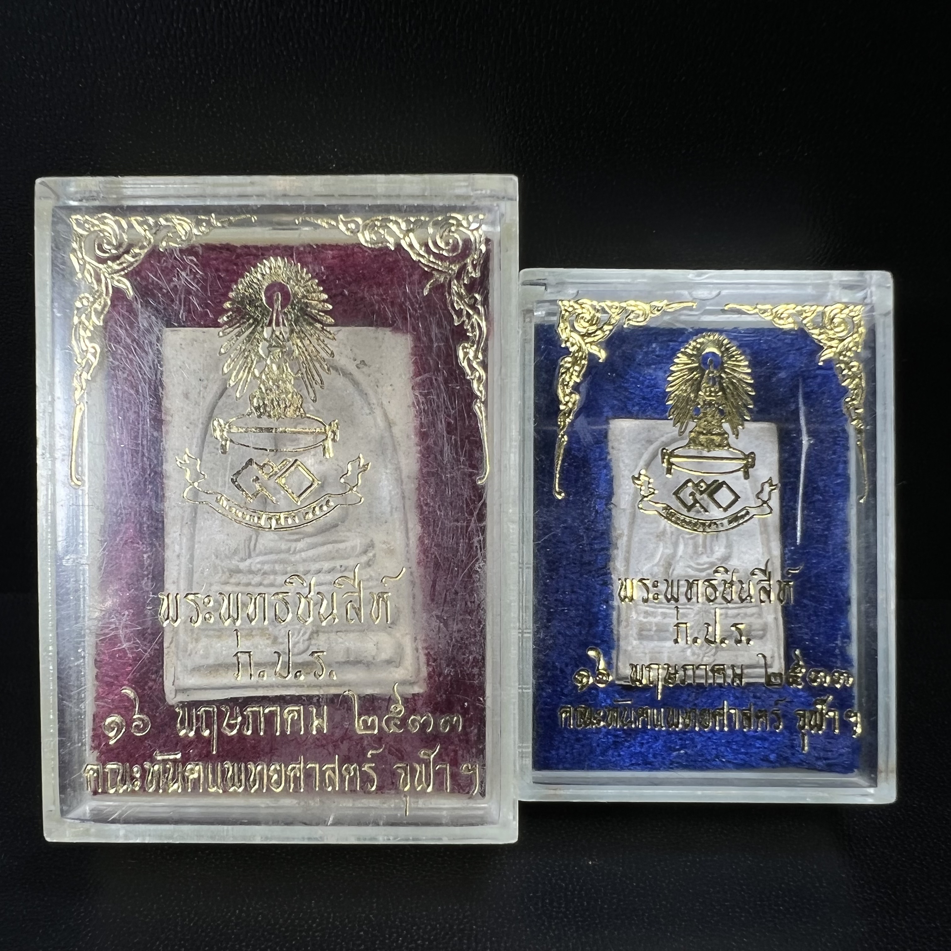 พระพุทธชินสีห์ ภปร. ทันโต เสฏโฐ ปี2533 (พิมพ์ใหญ่+พิมพ์เล็ก) บรรจุพระทนต์ในหลวง รุ่นเดียวในประวัติศาสตร์ ****รุ่นนี้ขอแนะนำ****