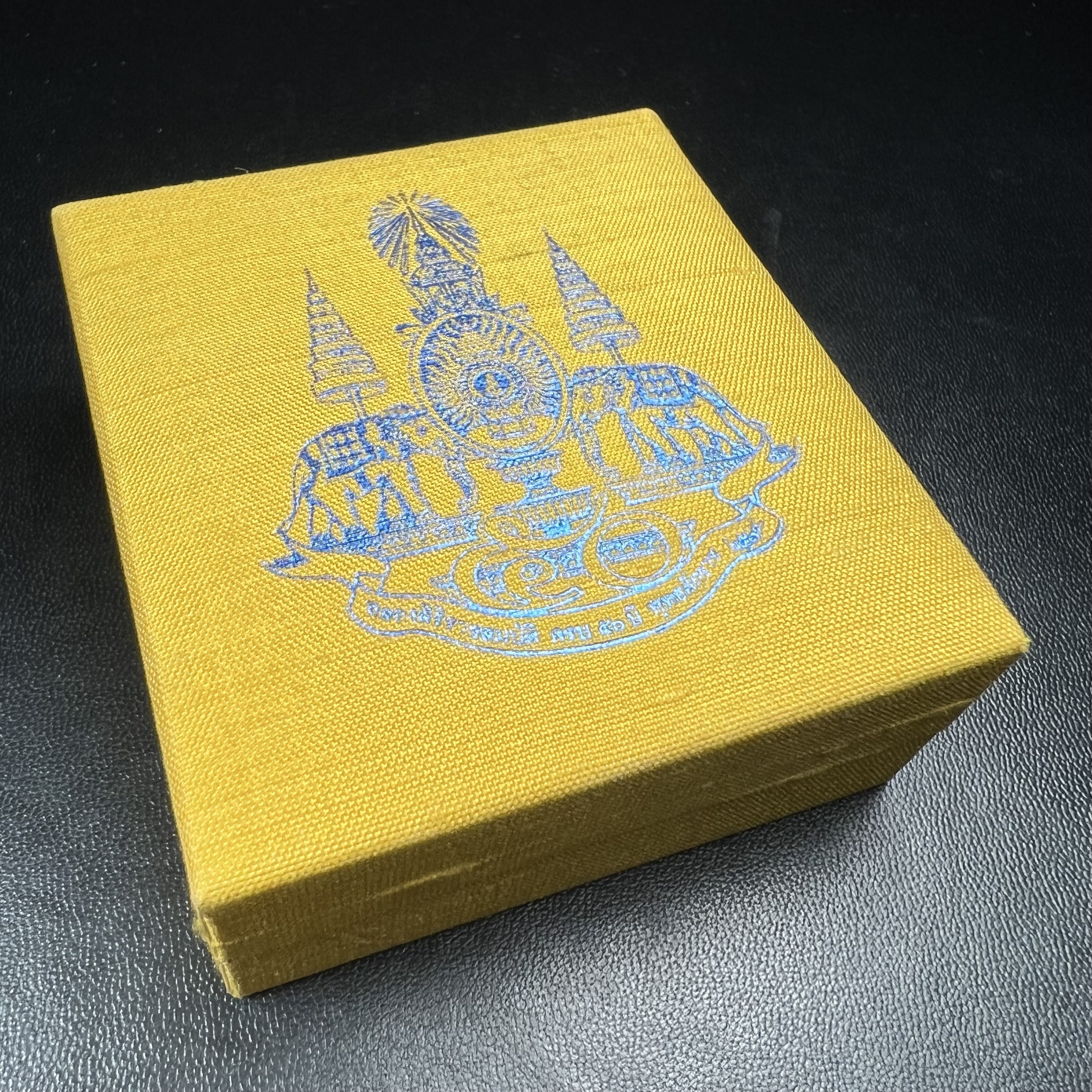 เหรียญรูปเหมือนพระญาณวิทยาคมเถร (หลวงพ่อคูณ ปริสุทโธ)ชุดกาญจนาภิเษกครองราชย์ครบ 50 ปี เนื้อเงิน วัดบวรนิเวศวิหาร ปี พ.ศ. 2538(จัดสร้างได้เหมือนหลวงพ่อคูณมาก มีรายละเอียดและความคมชัดสูง ลูกศิษย์ท่านไม่ควรพลาด วิจิตรศิลป์และพุทธศิลป์งดงาม)พิธีใหญ่