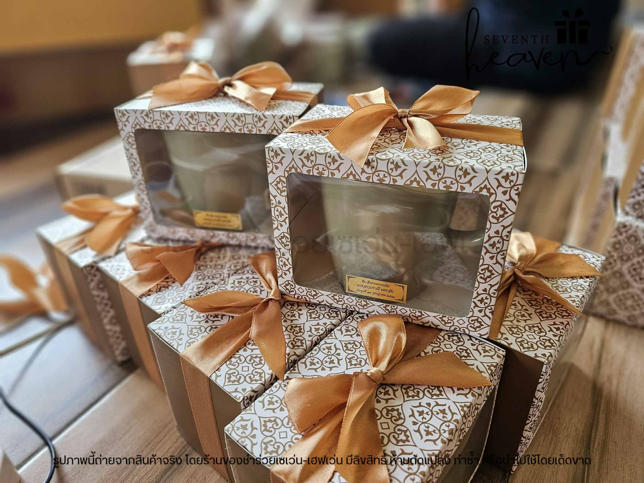 ของชำร่วยงานศพ แก้วกาแฟ ในกล่องลายไทย (แก้วสีเขียวอมเทา)