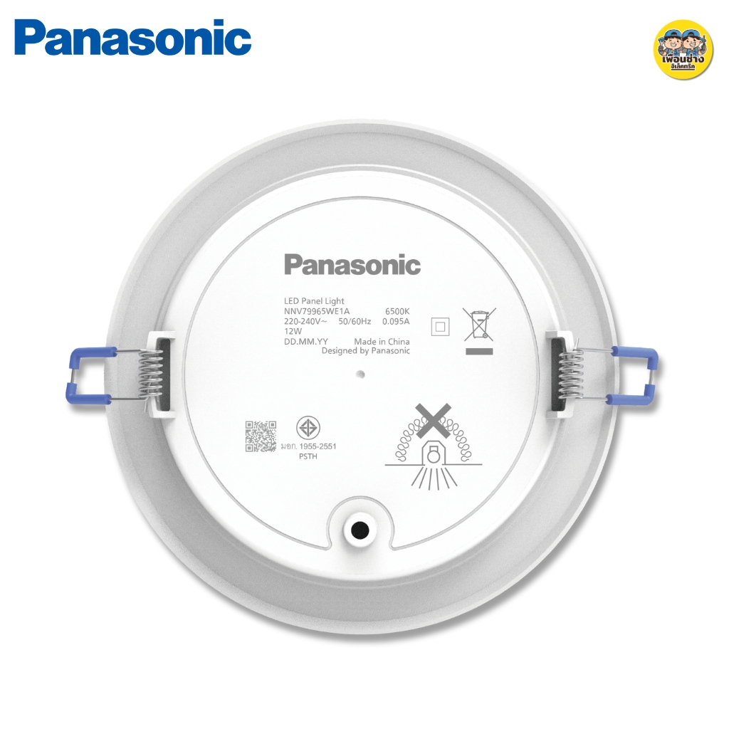 Panasonic รุ่น Hero ดาวน์ไลท์แบบบาง Slim LED panel ฝังฝ้า 12W Daylight แสงขาว โคมไฟเพดาน downlight