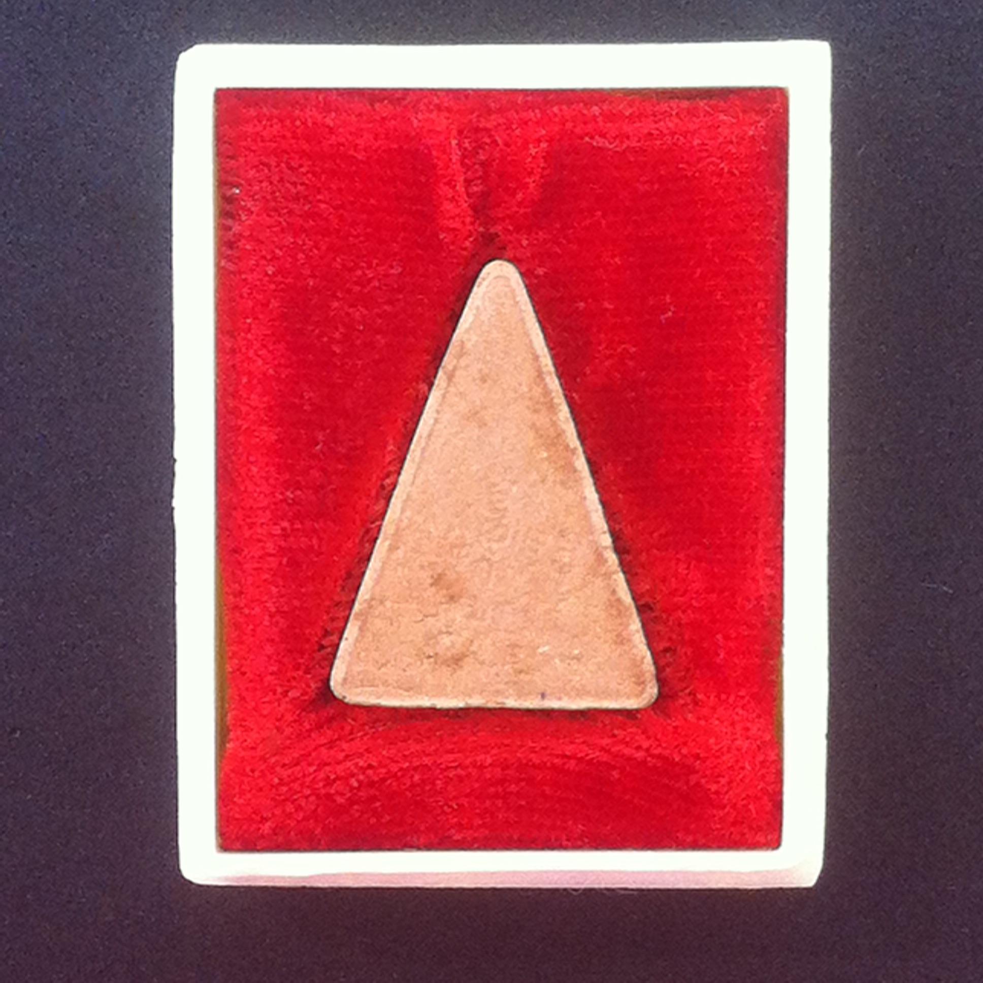 สมเด็จพระอุณาโลมทรงจิตรลดา พิมพ์เล็ก ปี2519 วัดบวรนิเวศวิหาร