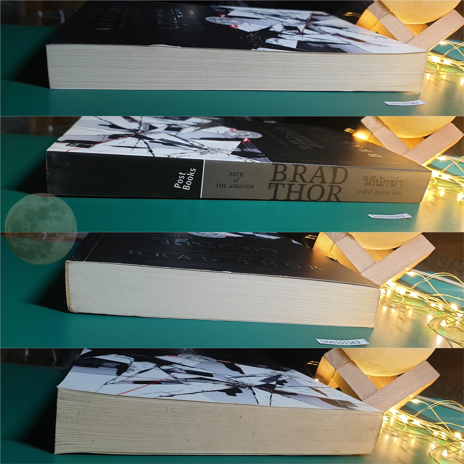 Scot Harvath #2 วิถีนักฆ่า (Path of the Assassin) / Brad Thor (แบรด ทอร์)